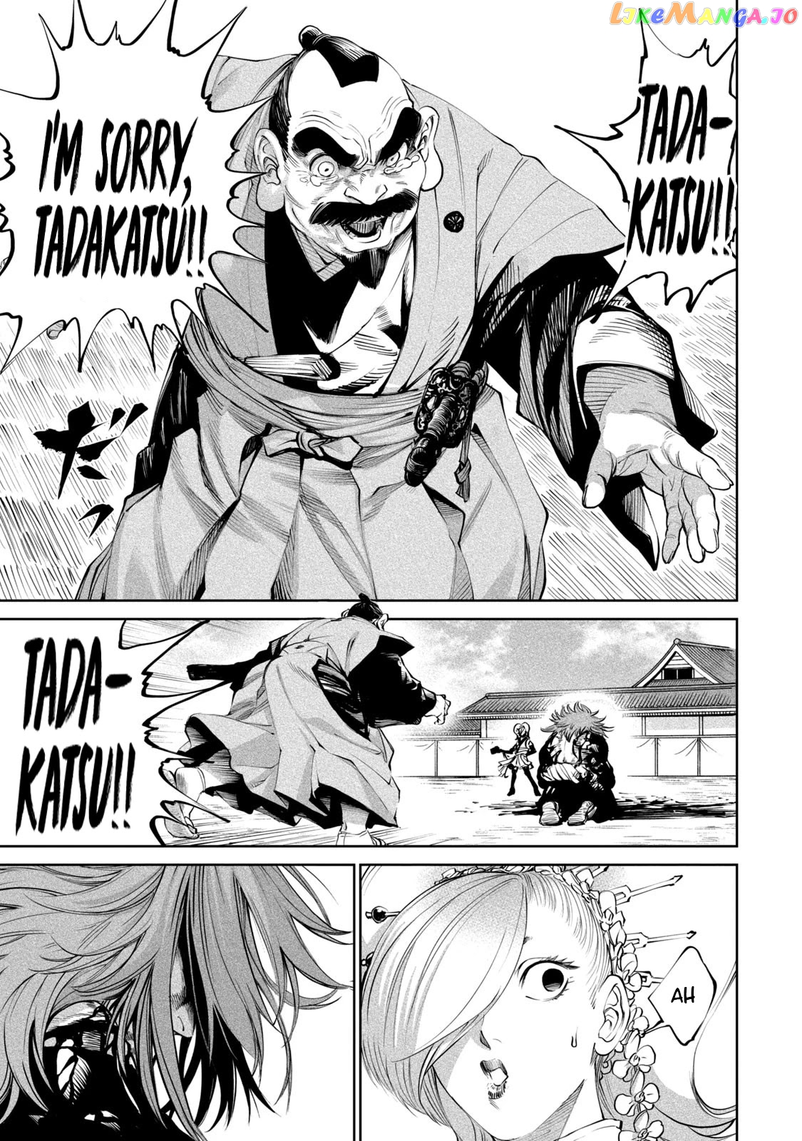 Tenkaichi: Nihon Saikyou Bugeisha Ketteisen chapter 6 - page 18