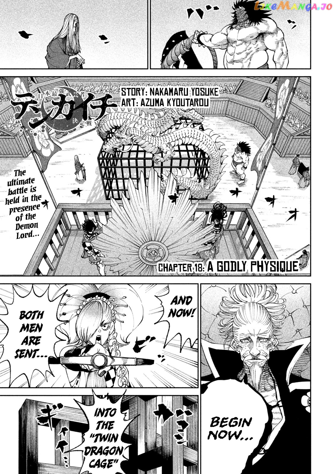 Tenkaichi: Nihon Saikyou Bugeisha Ketteisen chapter 18 - page 1