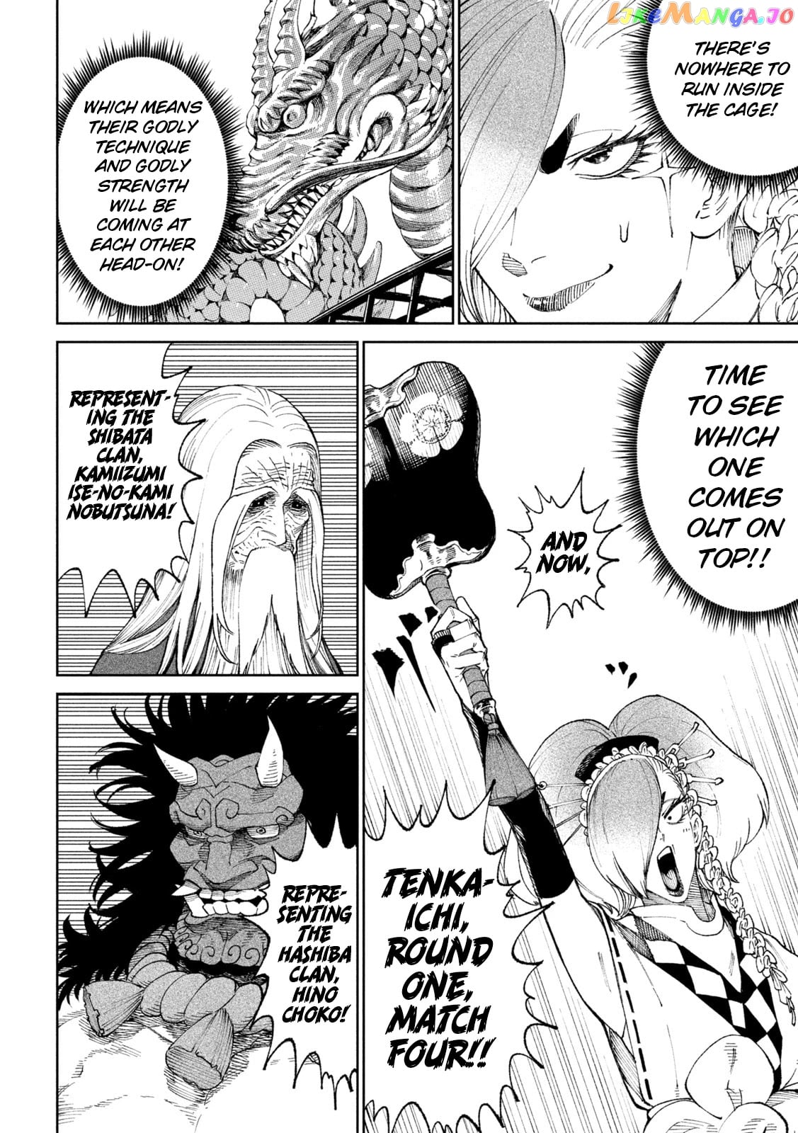Tenkaichi: Nihon Saikyou Bugeisha Ketteisen chapter 18 - page 5