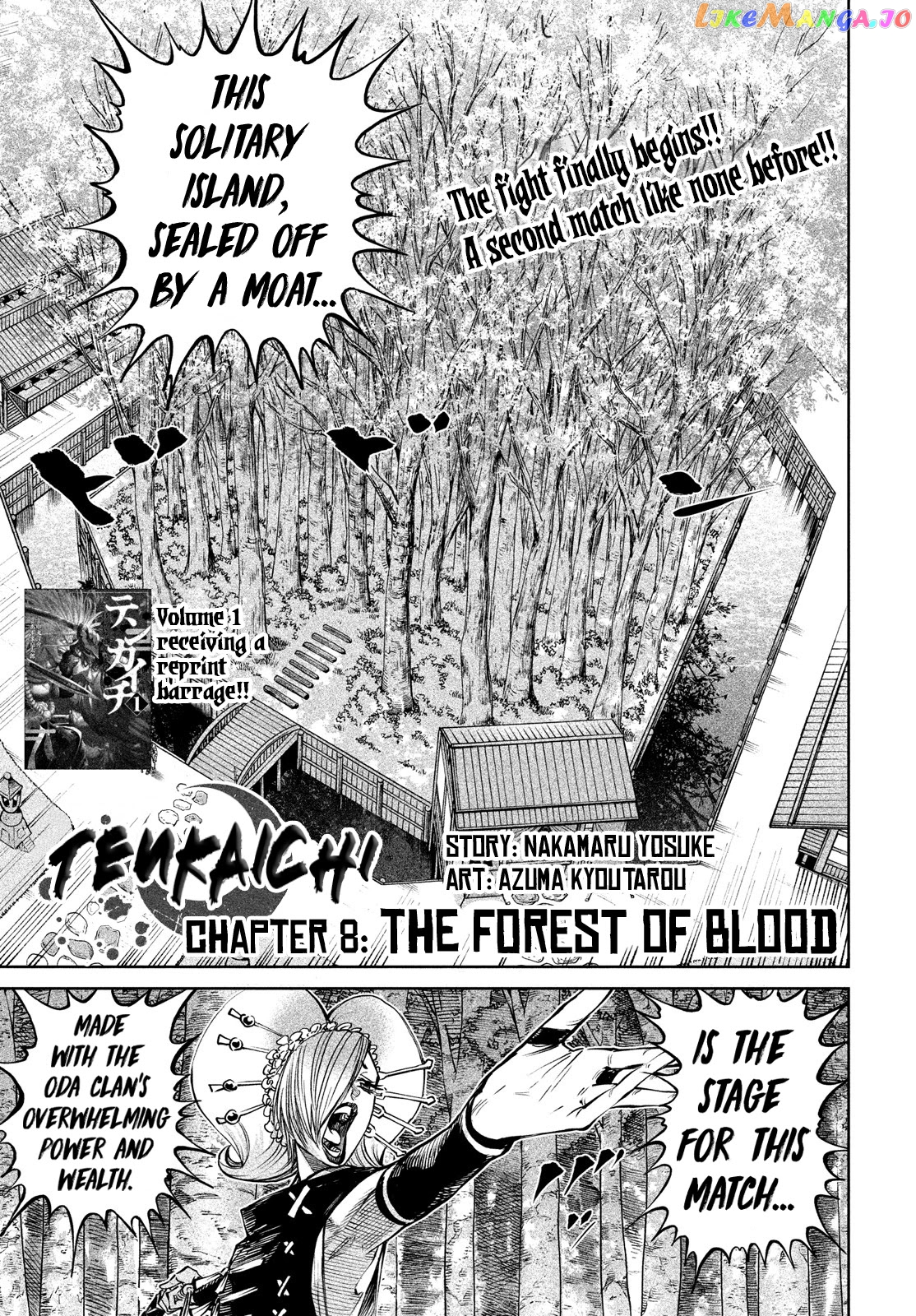 Tenkaichi: Nihon Saikyou Bugeisha Ketteisen chapter 8 - page 1