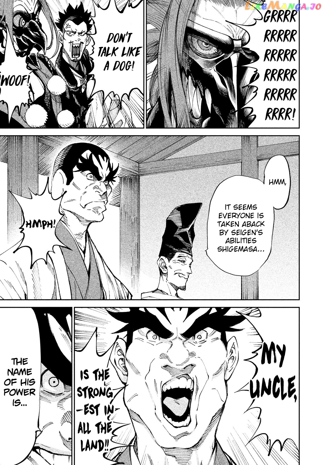Tenkaichi: Nihon Saikyou Bugeisha Ketteisen chapter 8 - page 22