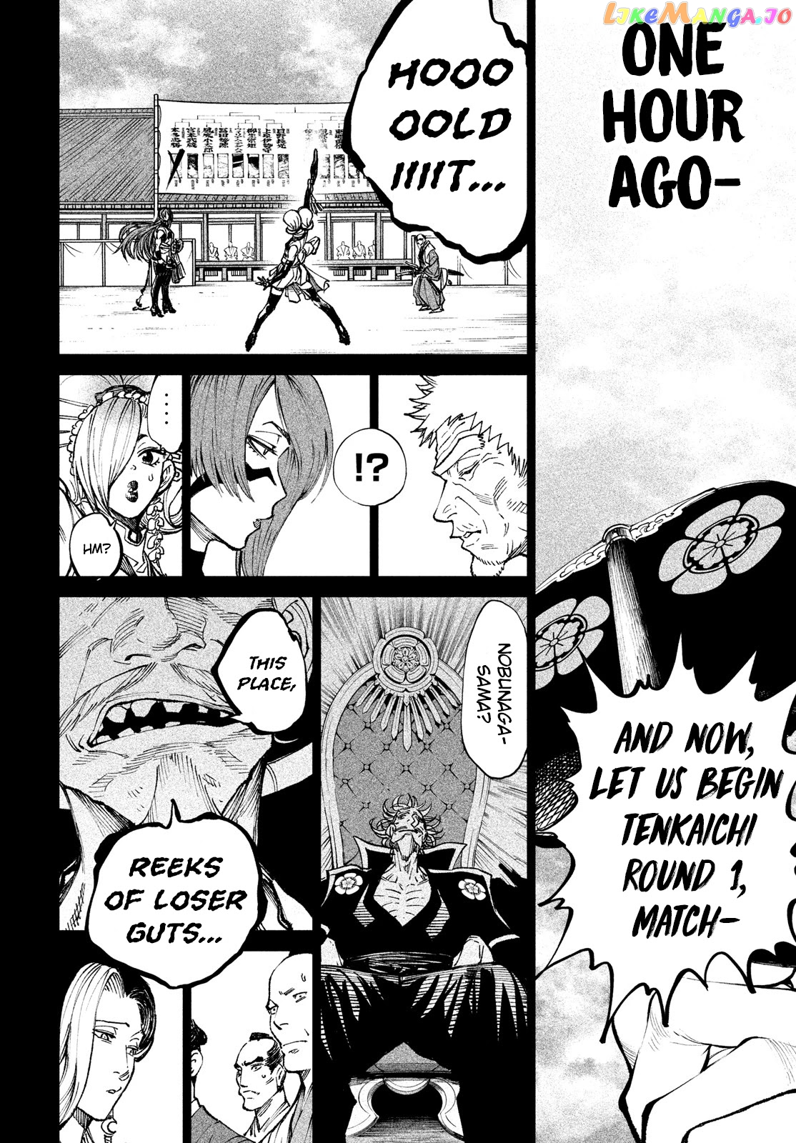 Tenkaichi: Nihon Saikyou Bugeisha Ketteisen chapter 8 - page 3