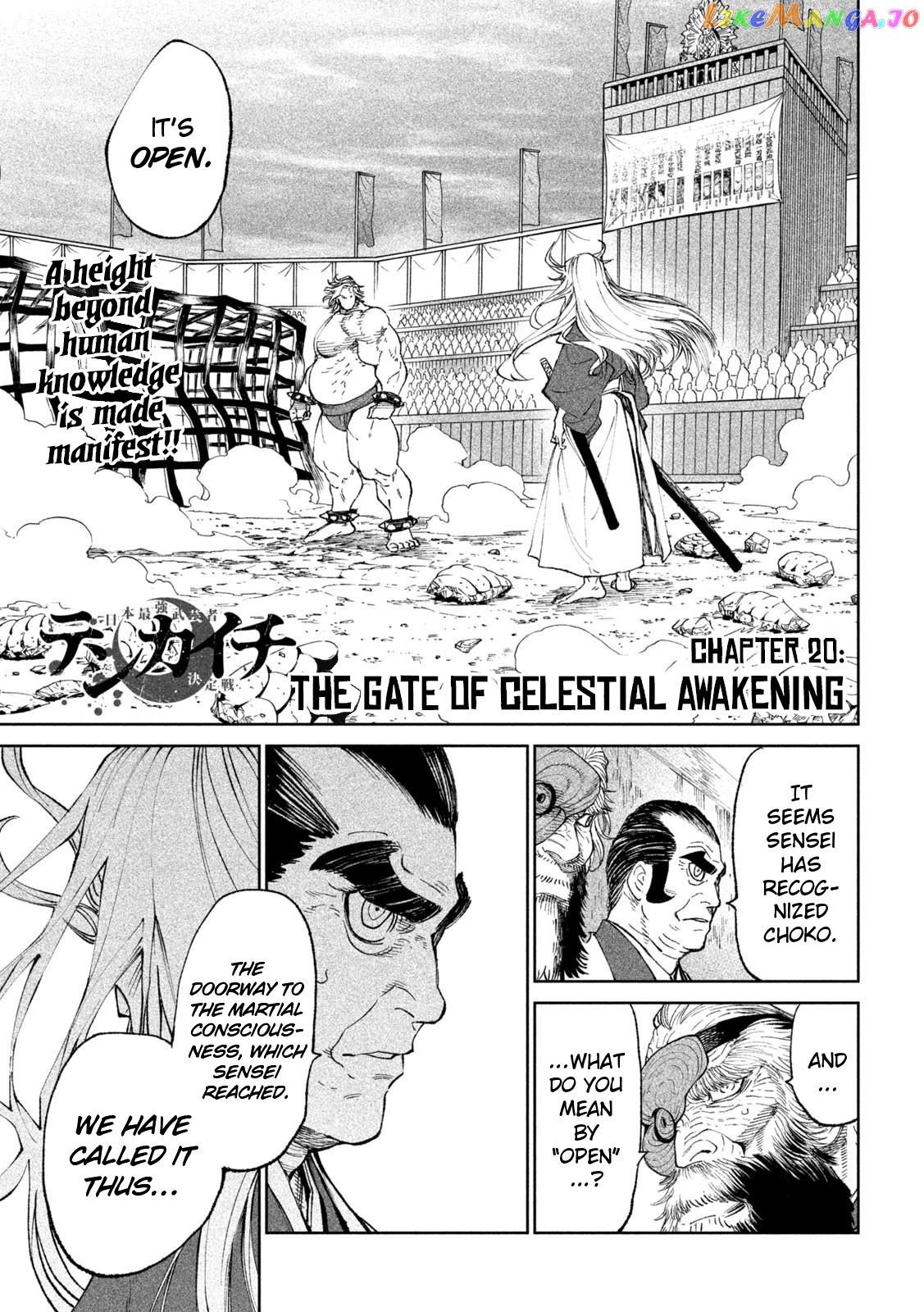 Tenkaichi: Nihon Saikyou Bugeisha Ketteisen chapter 20 - page 1