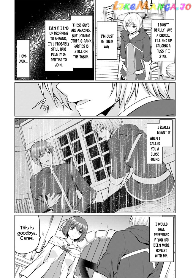 The Hero Took Everything from Me, So I Partied with the Hero’s Mother! chapter 1 - page 13
