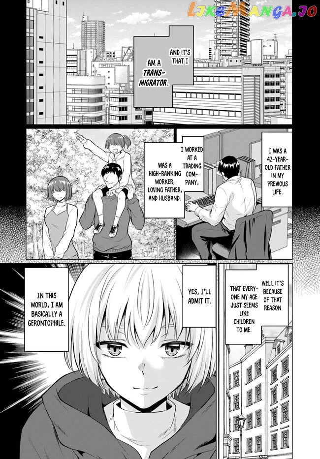 The Hero Took Everything from Me, So I Partied with the Hero’s Mother! chapter 1 - page 16