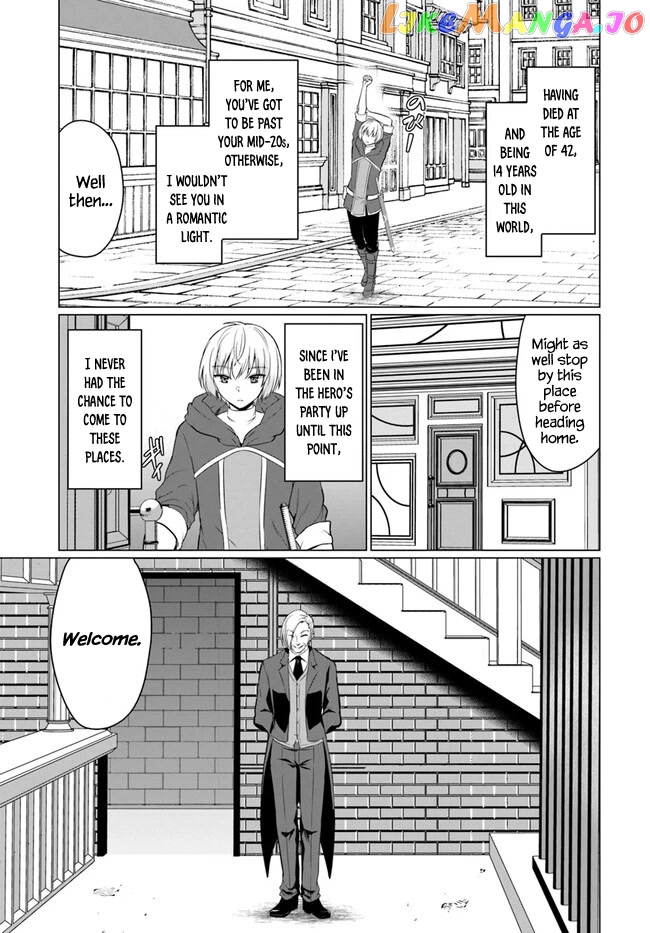 The Hero Took Everything from Me, So I Partied with the Hero’s Mother! chapter 1 - page 18