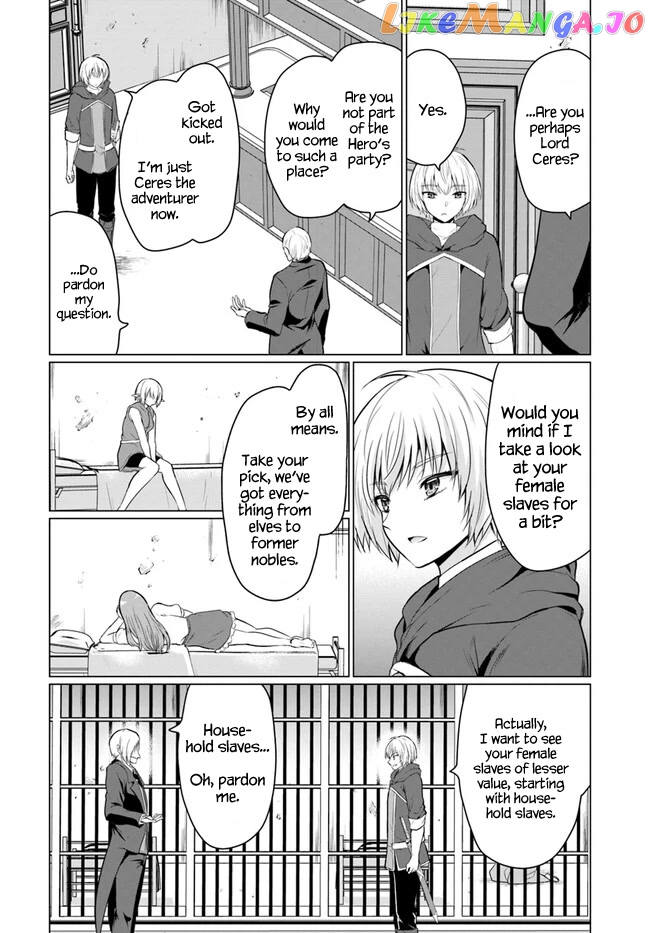 The Hero Took Everything from Me, So I Partied with the Hero’s Mother! chapter 1 - page 19