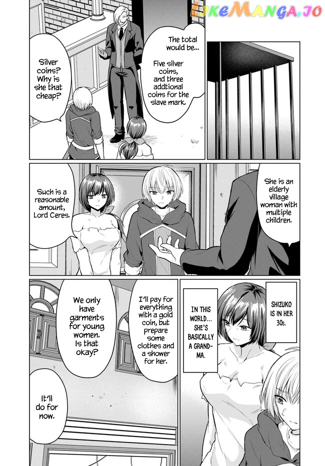 The Hero Took Everything from Me, So I Partied with the Hero’s Mother! chapter 1 - page 24