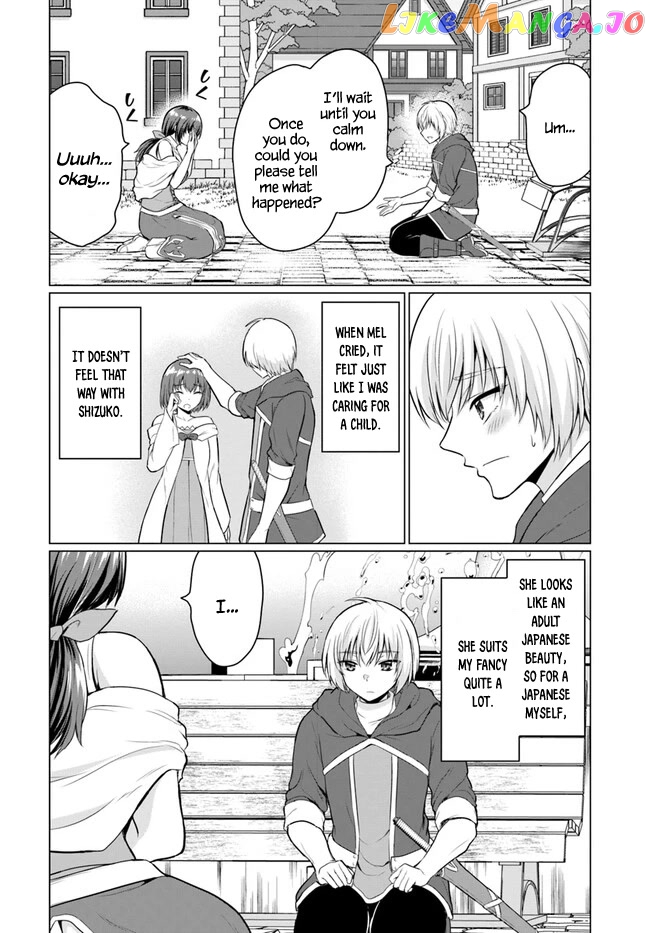 The Hero Took Everything from Me, So I Partied with the Hero’s Mother! chapter 1 - page 31