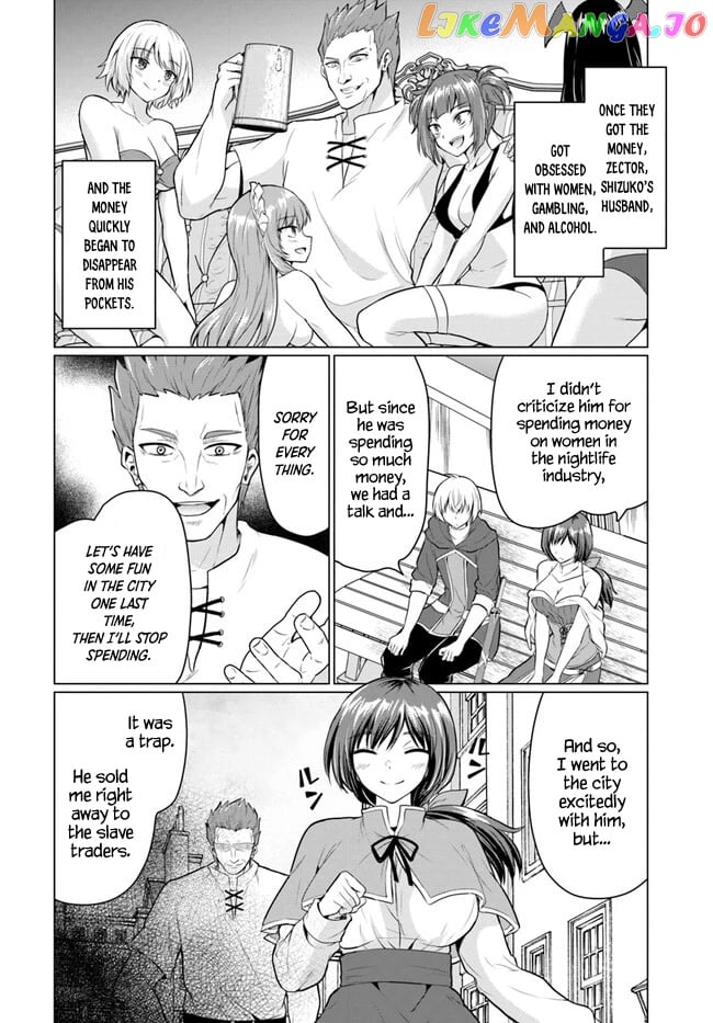 The Hero Took Everything from Me, So I Partied with the Hero’s Mother! chapter 1 - page 33