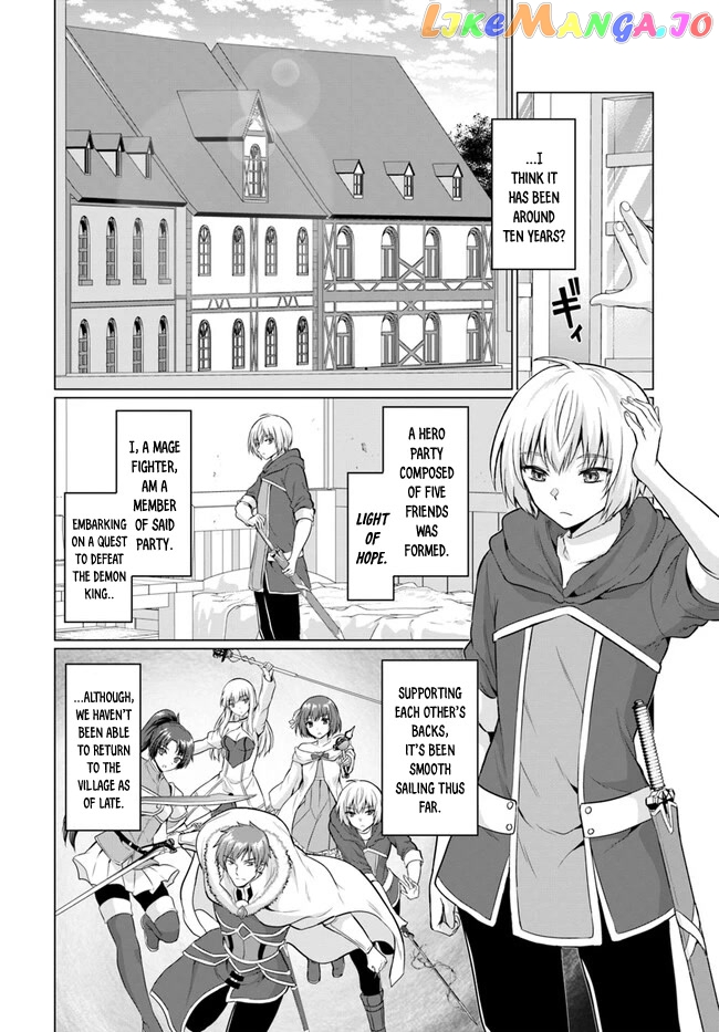 The Hero Took Everything from Me, So I Partied with the Hero’s Mother! chapter 1 - page 5