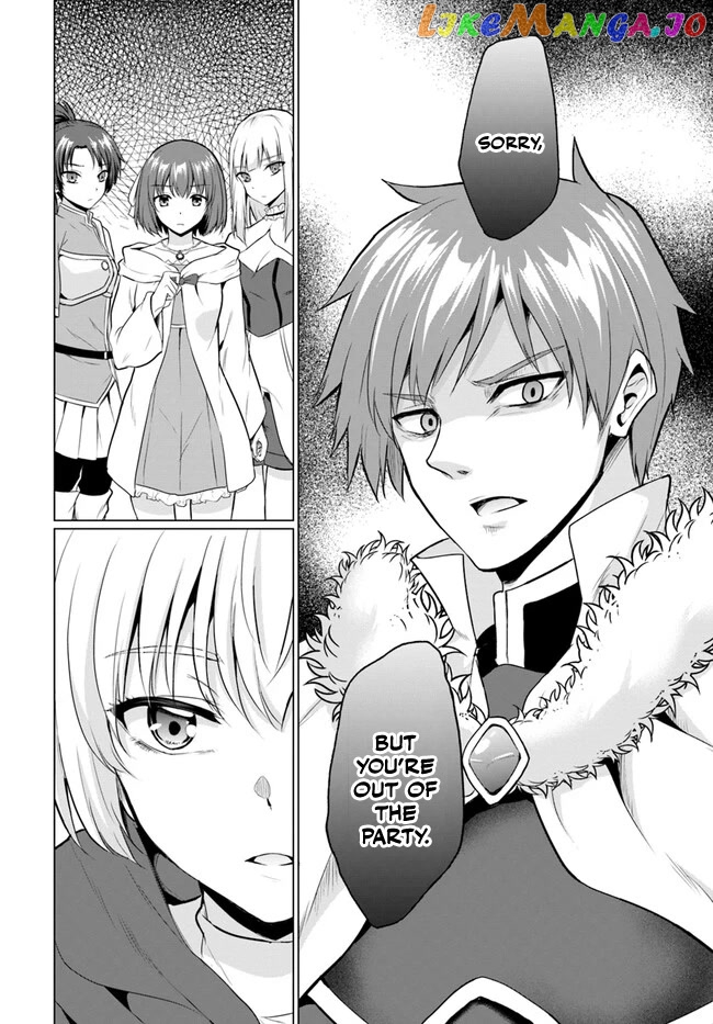 The Hero Took Everything from Me, So I Partied with the Hero’s Mother! chapter 1 - page 7