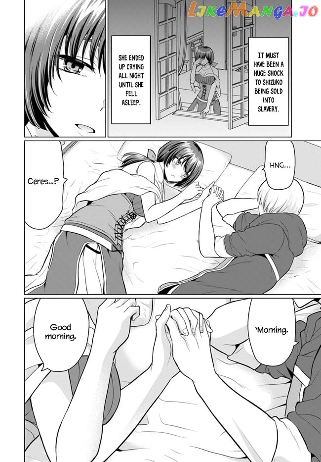 The Hero Took Everything from Me, So I Partied with the Hero’s Mother! chapter 2 - page 2