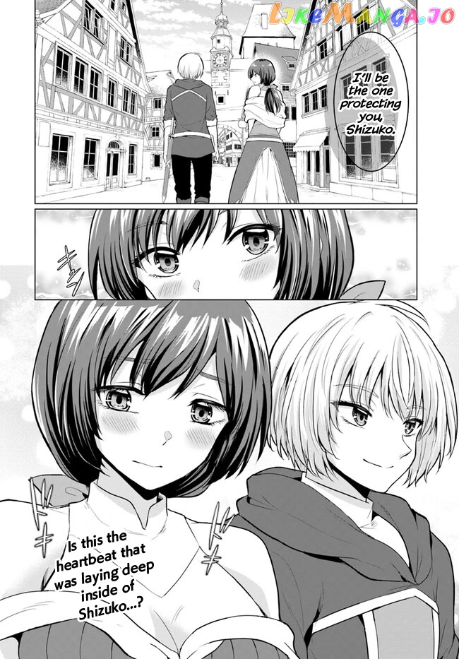 The Hero Took Everything from Me, So I Partied with the Hero’s Mother! chapter 2 - page 37