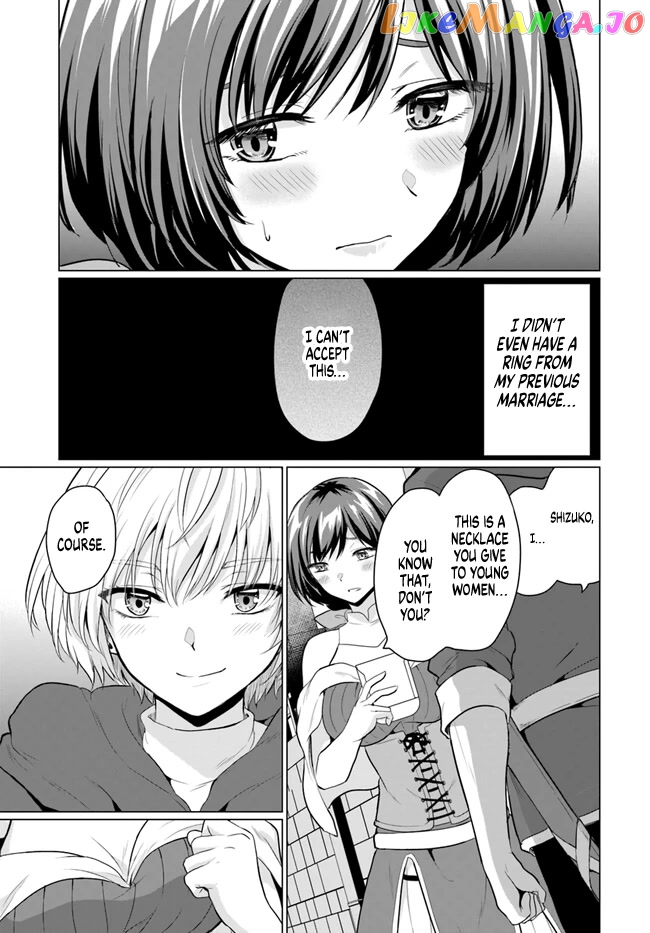 The Hero Took Everything from Me, So I Partied with the Hero’s Mother! chapter 3 - page 14