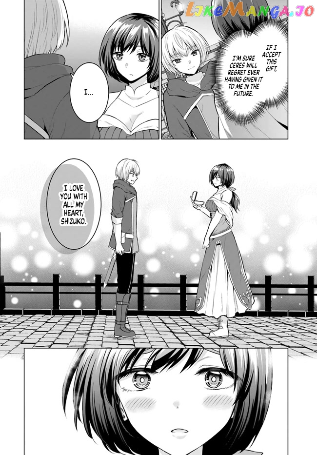 The Hero Took Everything from Me, So I Partied with the Hero’s Mother! chapter 3 - page 15