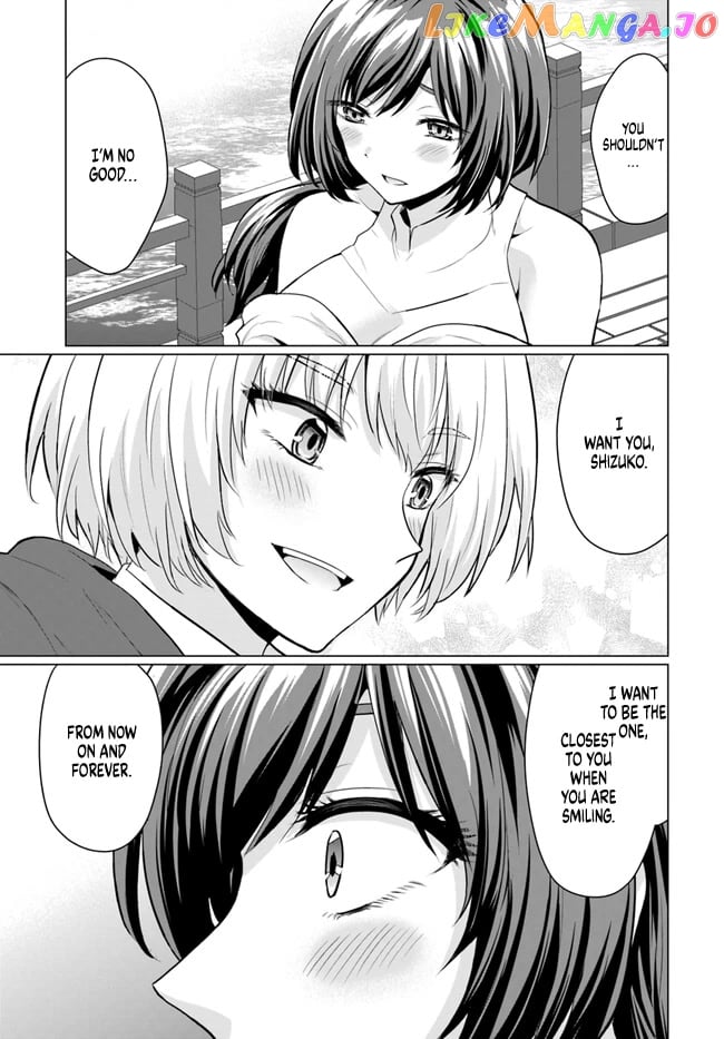 The Hero Took Everything from Me, So I Partied with the Hero’s Mother! chapter 3 - page 16