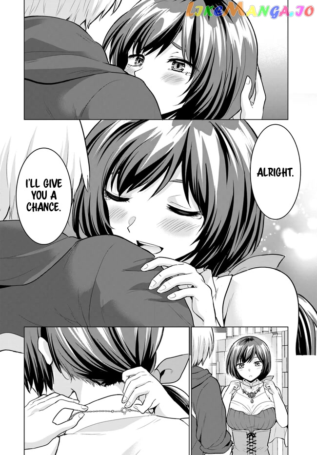 The Hero Took Everything from Me, So I Partied with the Hero’s Mother! chapter 3 - page 19