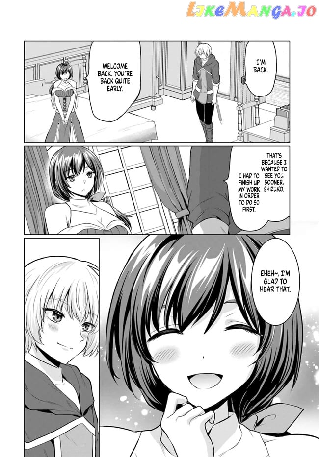 The Hero Took Everything from Me, So I Partied with the Hero’s Mother! chapter 3 - page 5