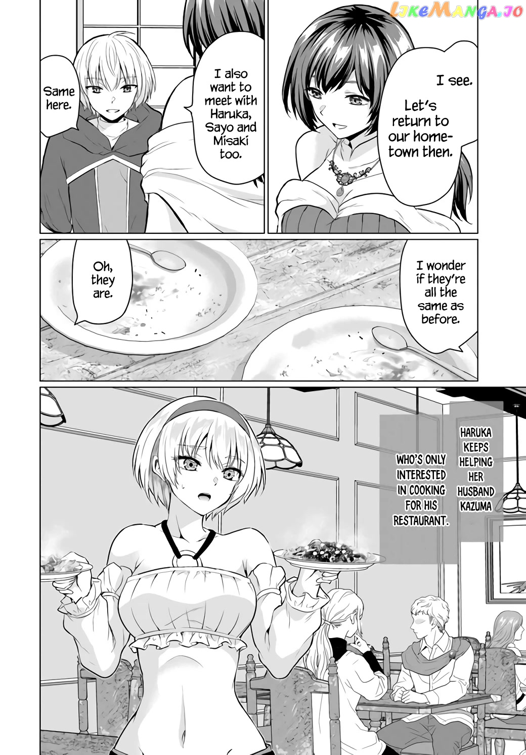 The Hero Took Everything from Me, So I Partied with the Hero’s Mother! chapter 4 - page 22