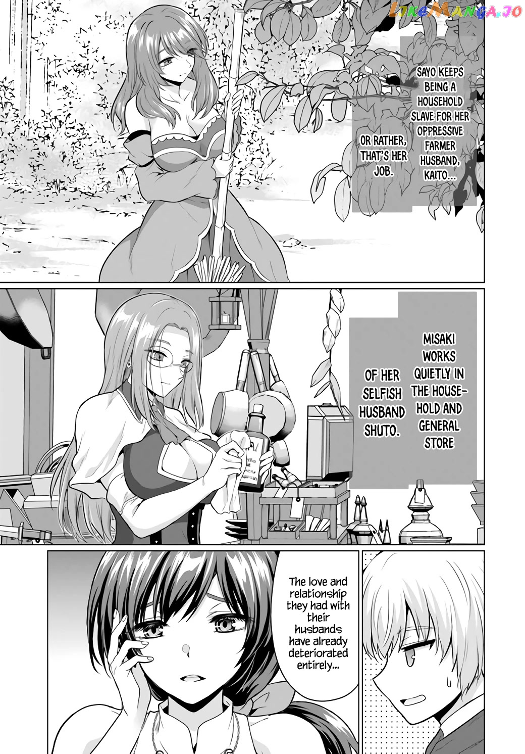 The Hero Took Everything from Me, So I Partied with the Hero’s Mother! chapter 4 - page 23
