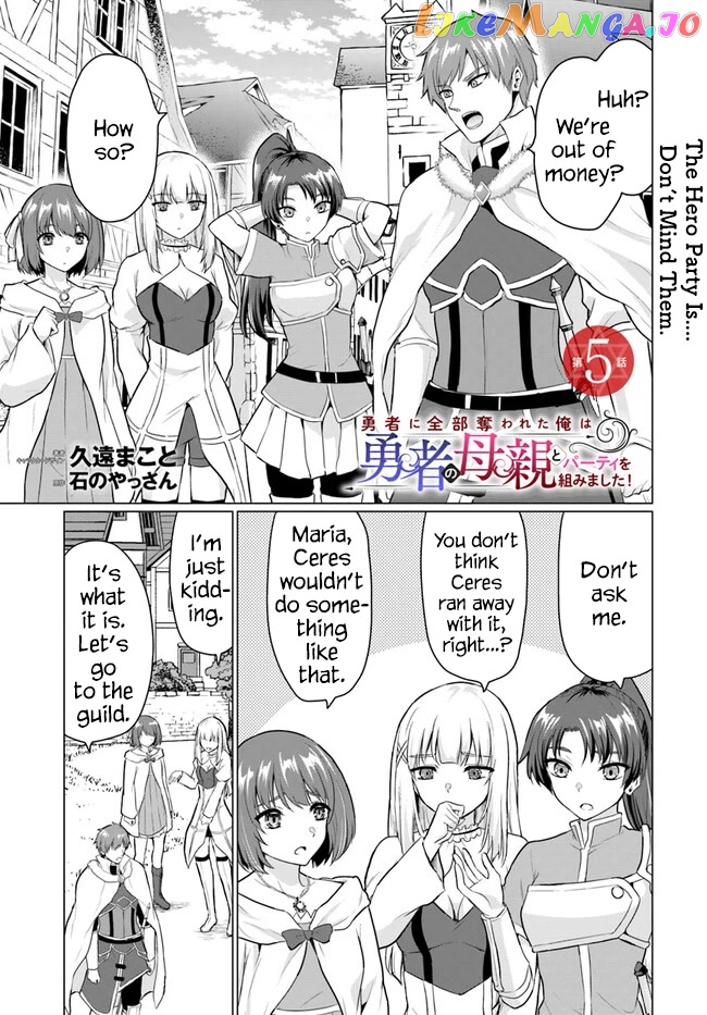 The Hero Took Everything from Me, So I Partied with the Hero’s Mother! chapter 5 - page 1