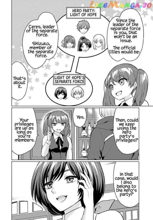 The Hero Took Everything from Me, So I Partied with the Hero’s Mother! chapter 5 - page 22