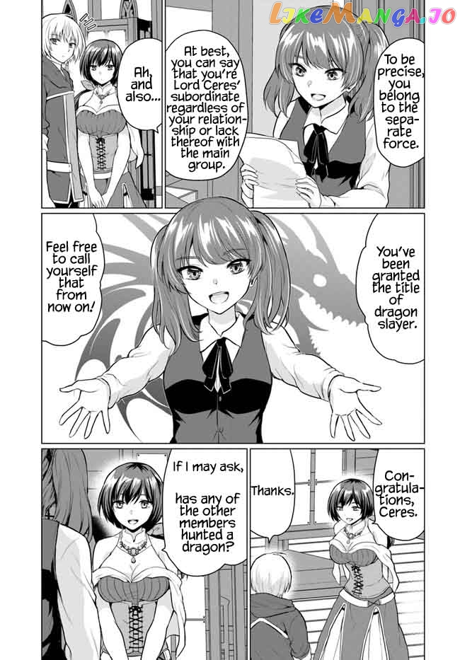 The Hero Took Everything from Me, So I Partied with the Hero’s Mother! chapter 5 - page 23