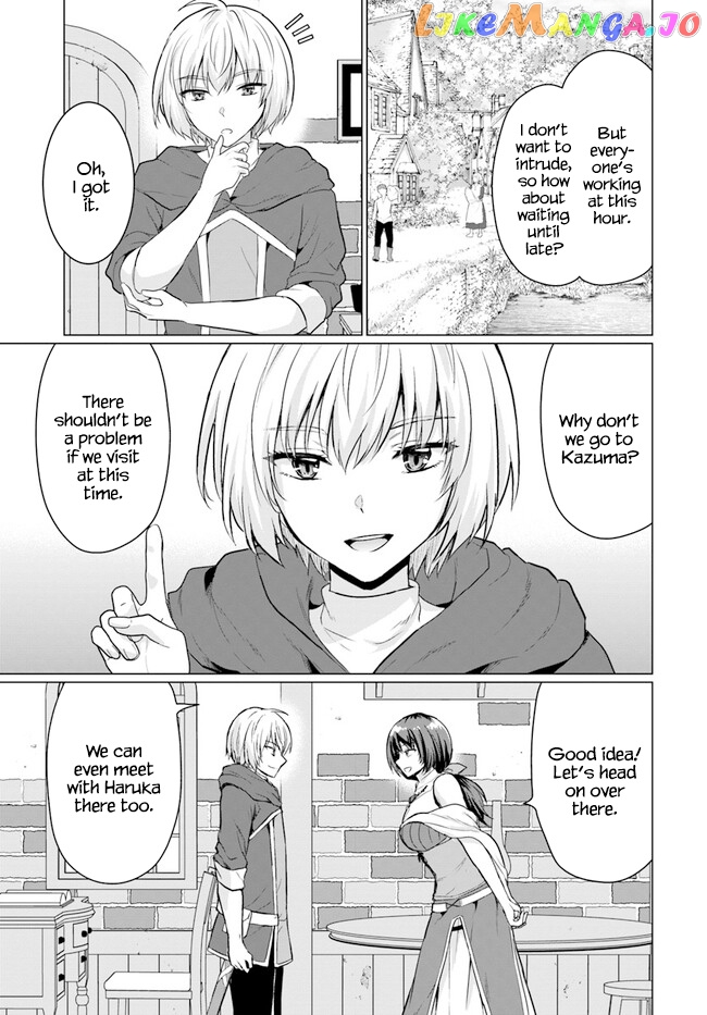 The Hero Took Everything from Me, So I Partied with the Hero’s Mother! chapter 6 - page 17