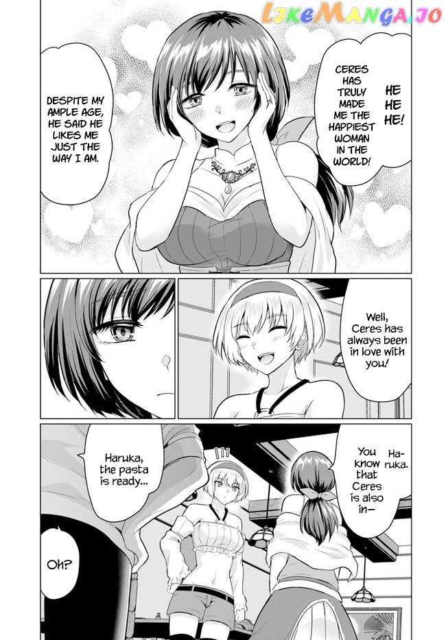 The Hero Took Everything from Me, So I Partied with the Hero’s Mother! chapter 6 - page 21