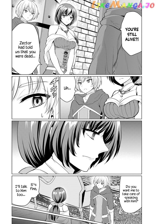 The Hero Took Everything from Me, So I Partied with the Hero’s Mother! chapter 6 - page 4