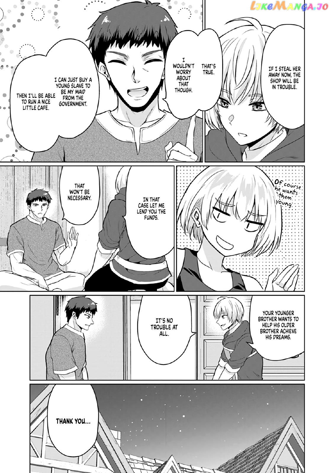 The Hero Took Everything from Me, So I Partied with the Hero’s Mother! chapter 8 - page 24