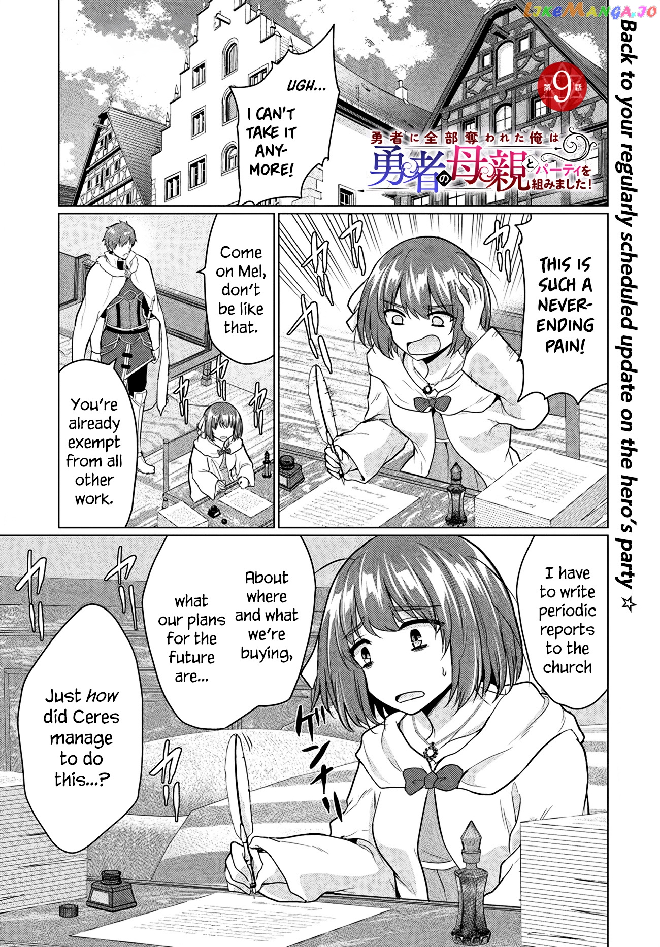 The Hero Took Everything from Me, So I Partied with the Hero’s Mother! chapter 9 - page 1