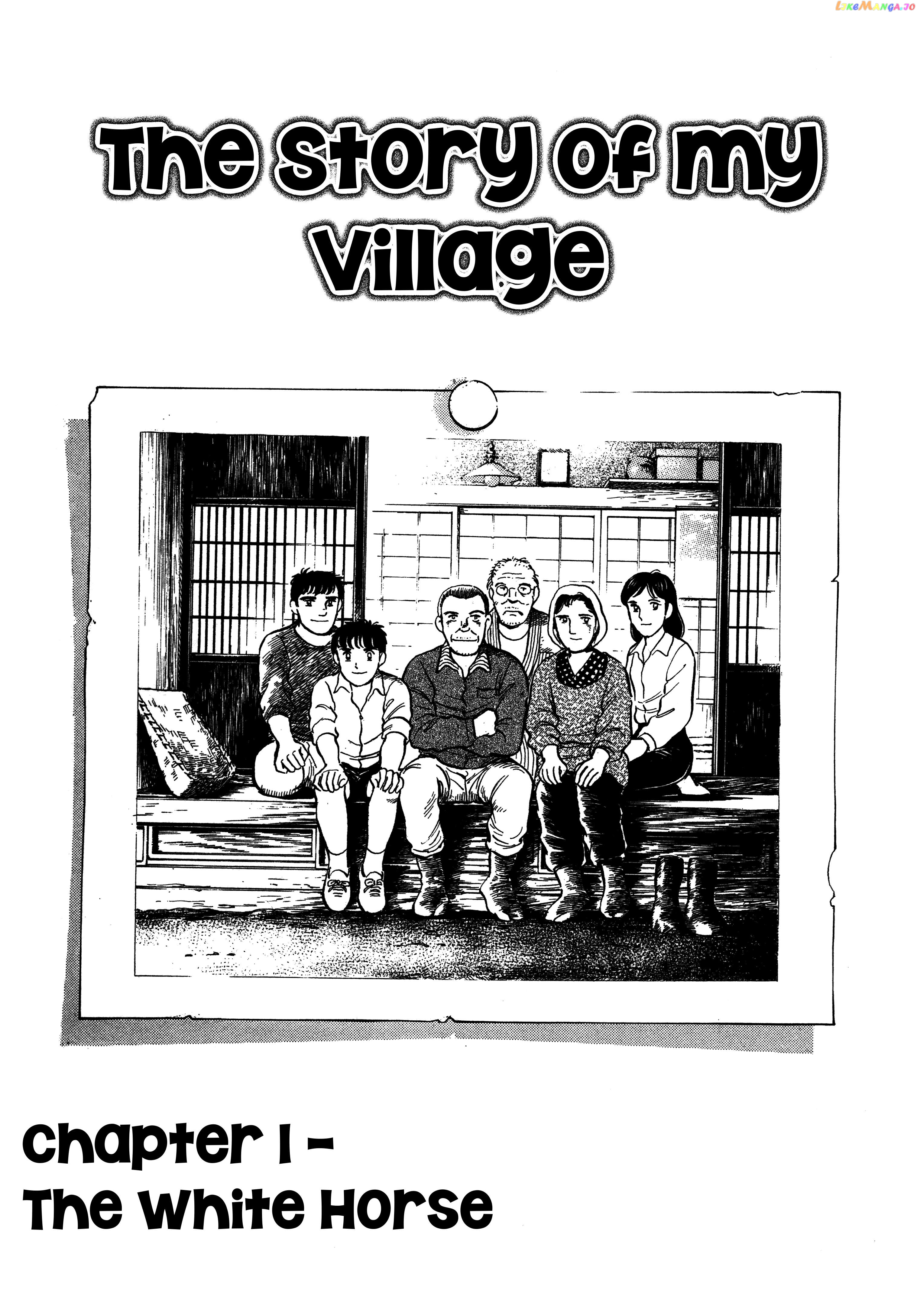 The Story Of My Village chapter 1 - page 2