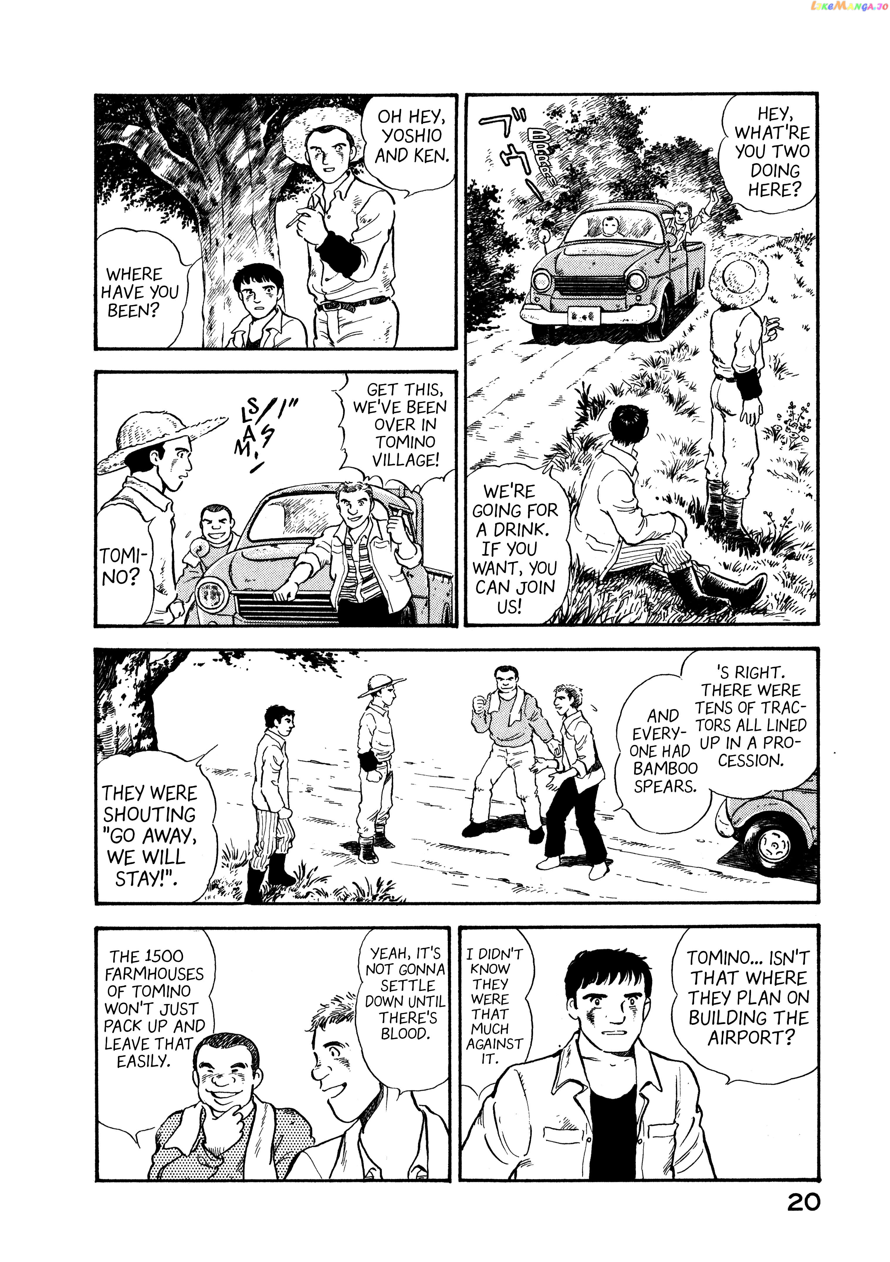 The Story Of My Village chapter 1 - page 17