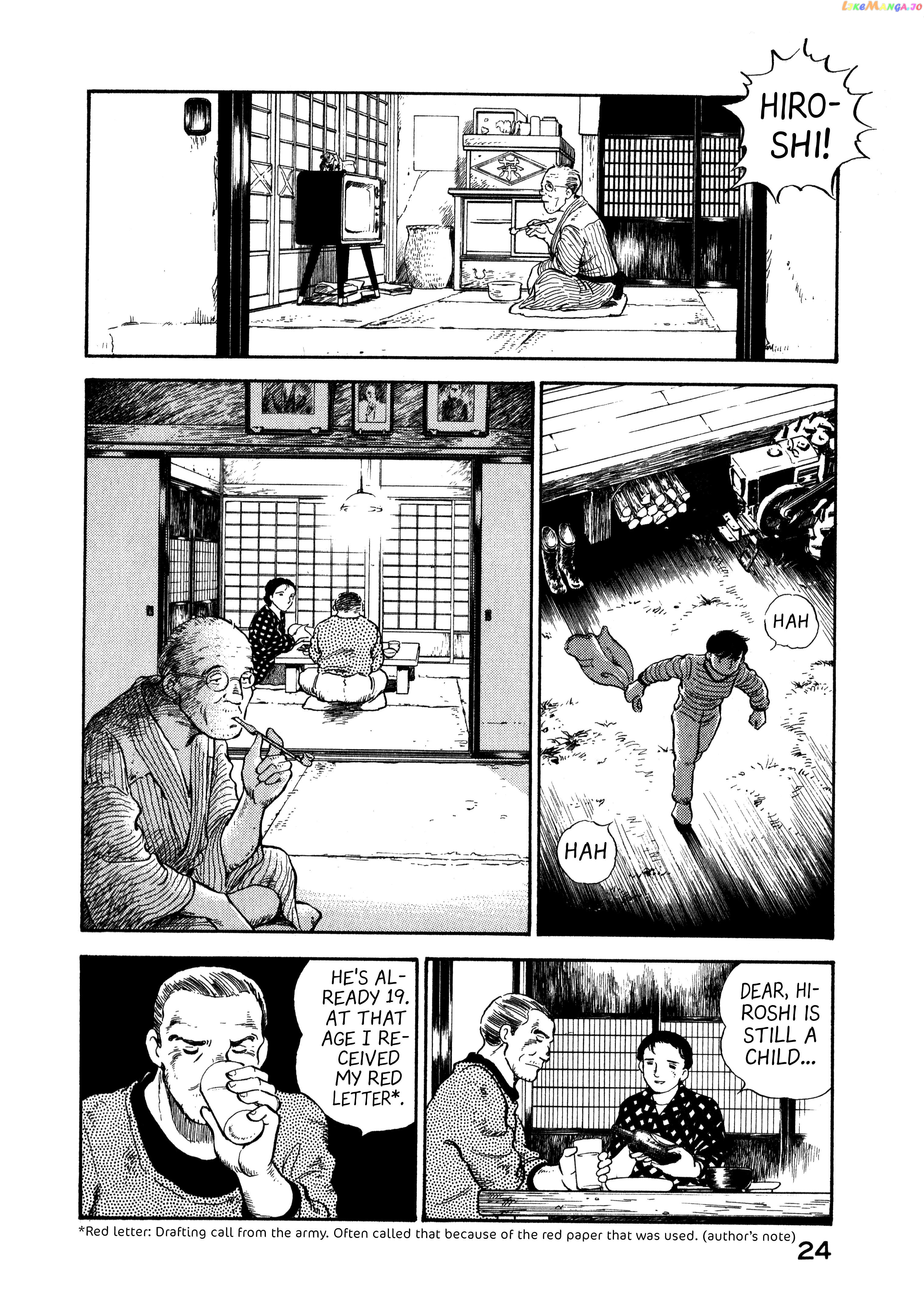 The Story Of My Village chapter 1 - page 21