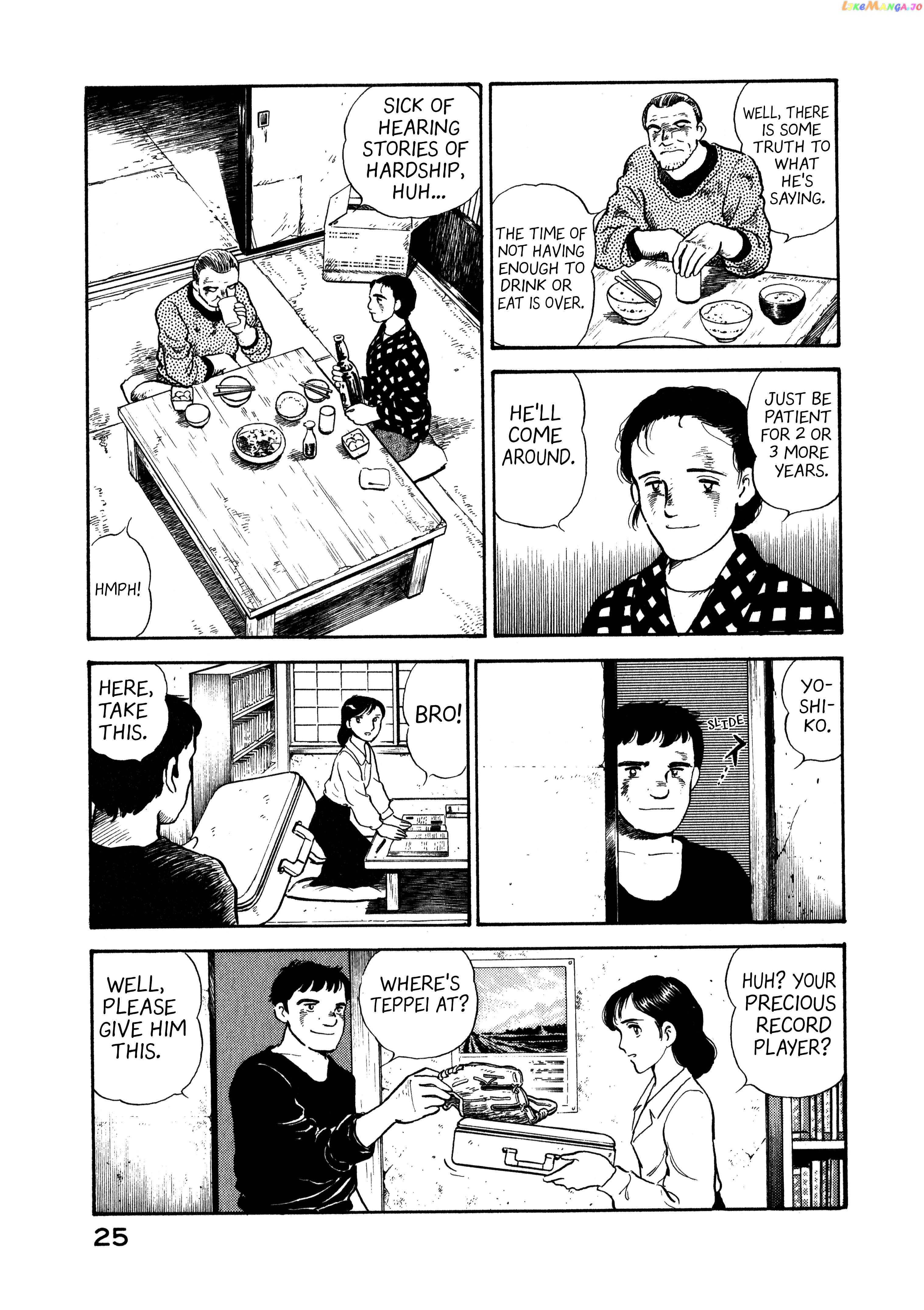 The Story Of My Village chapter 1 - page 22