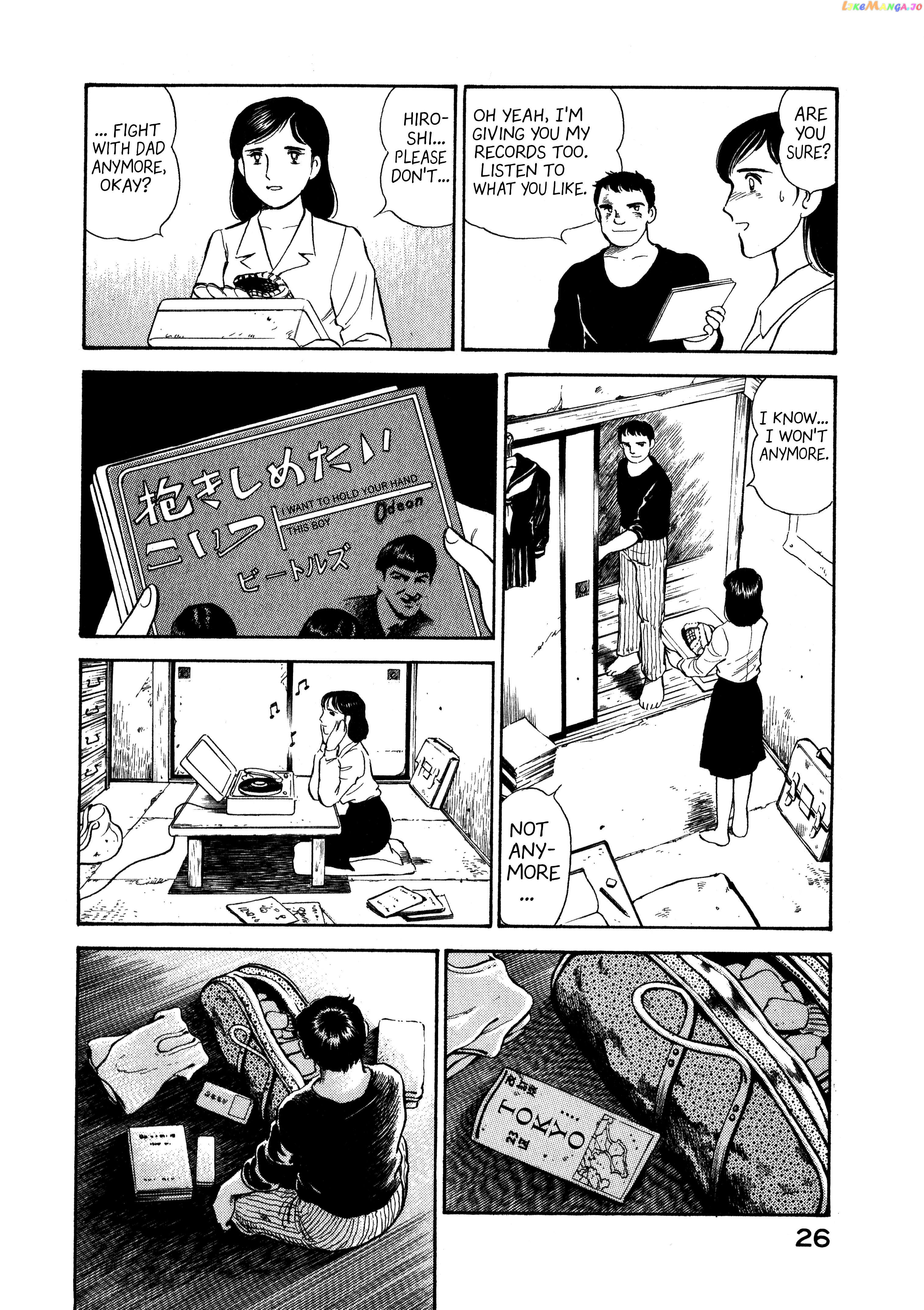 The Story Of My Village chapter 1 - page 23