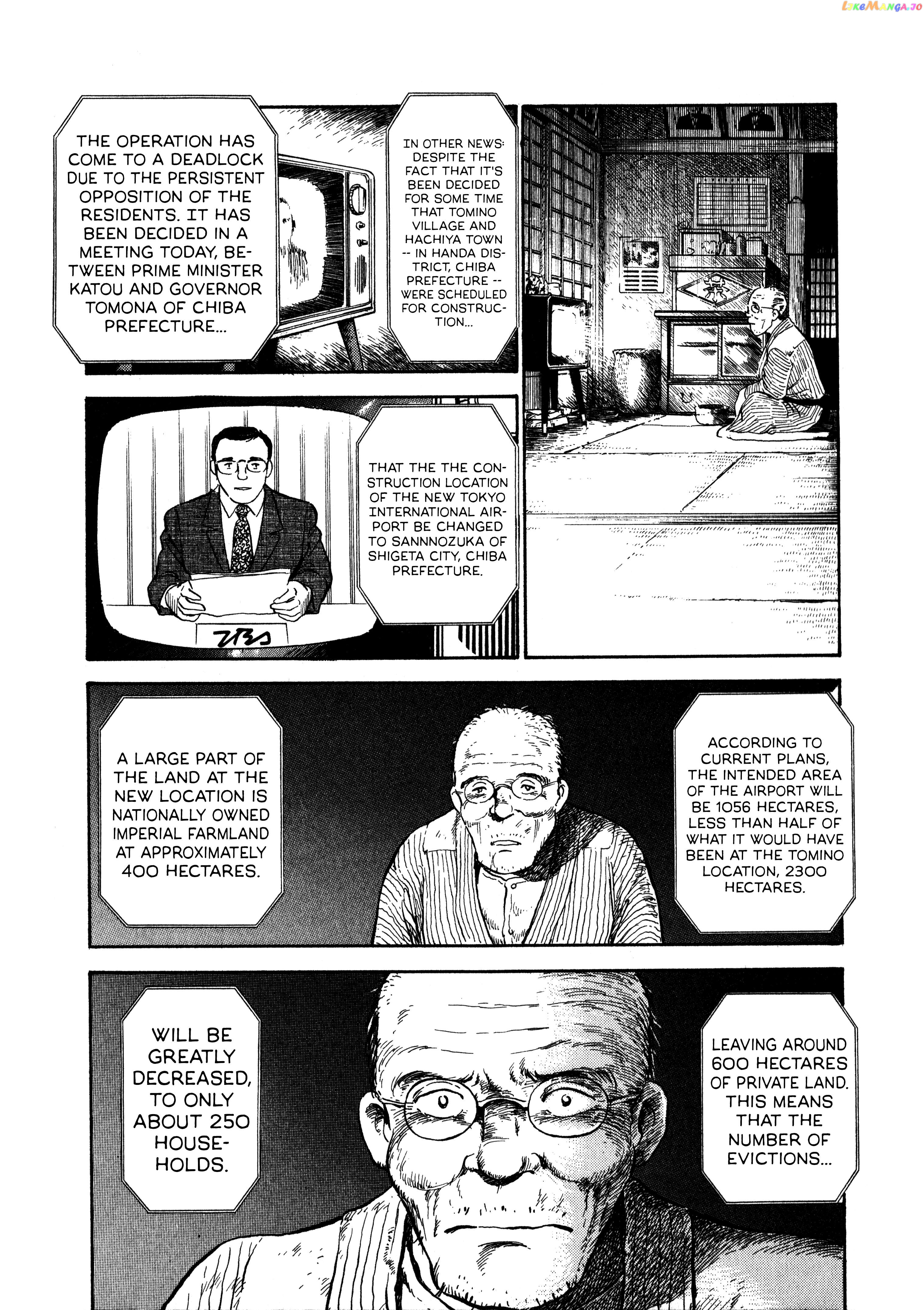 The Story Of My Village chapter 1 - page 30