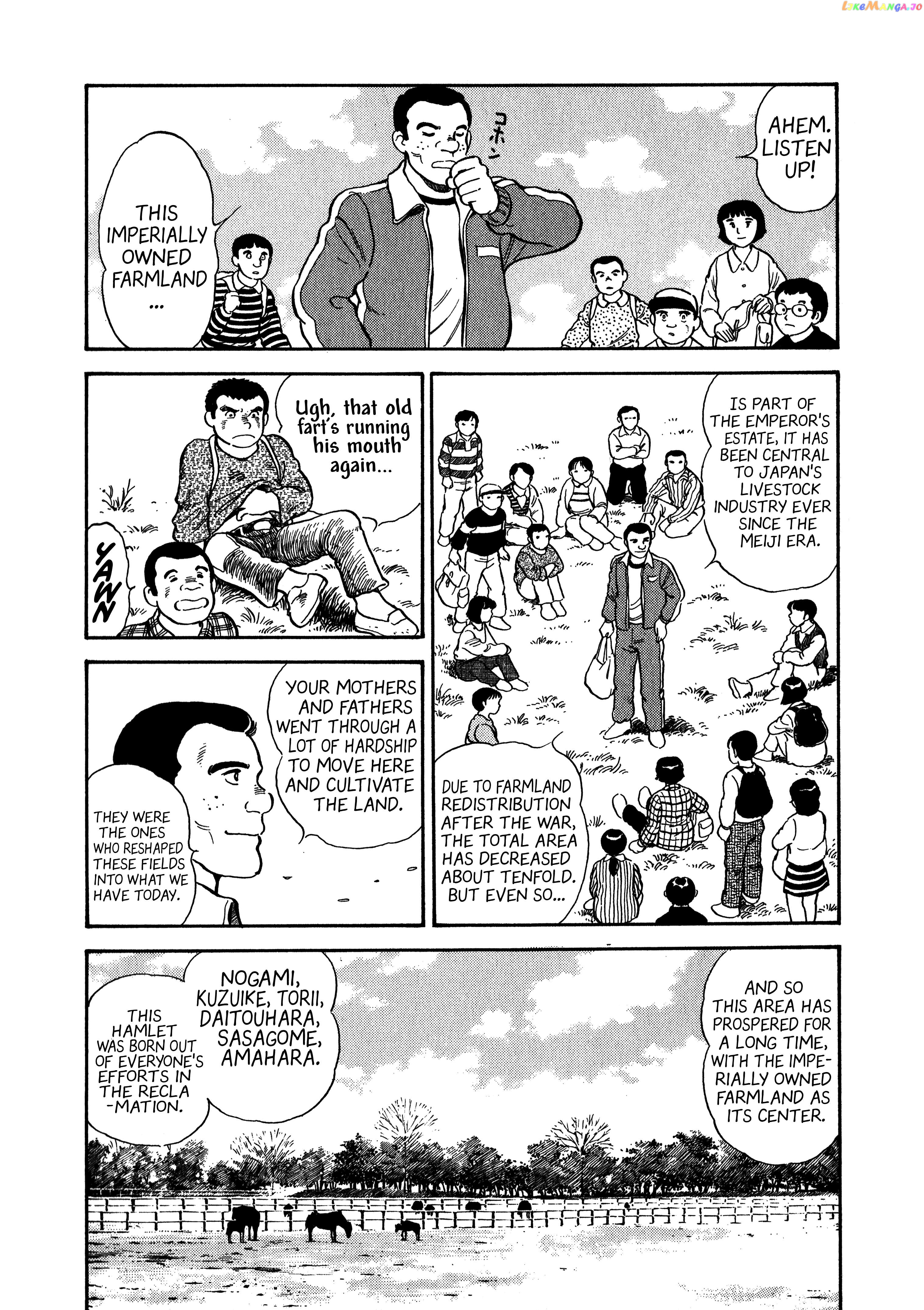The Story Of My Village chapter 1 - page 6
