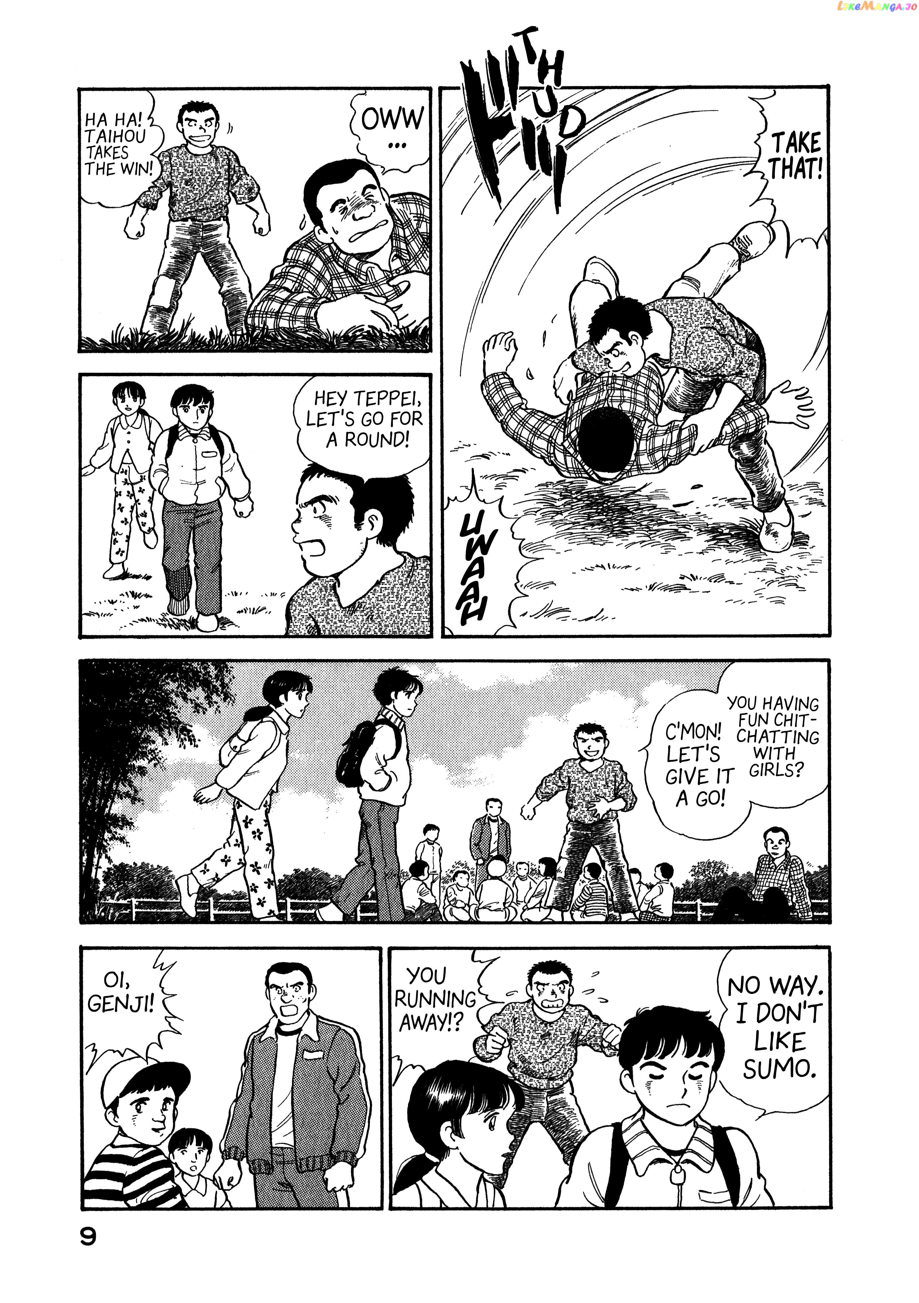 The Story Of My Village chapter 1 - page 7