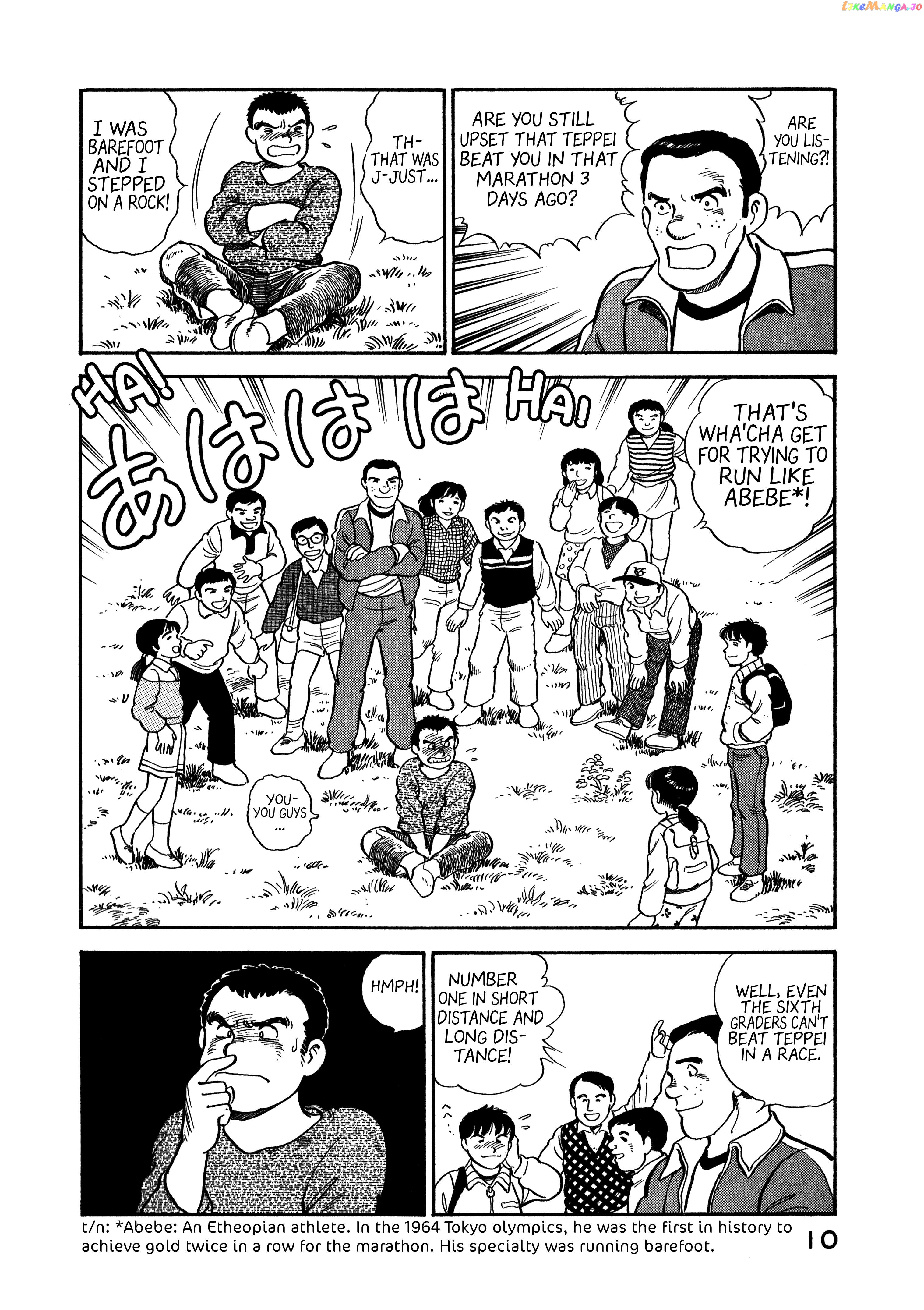 The Story Of My Village chapter 1 - page 8