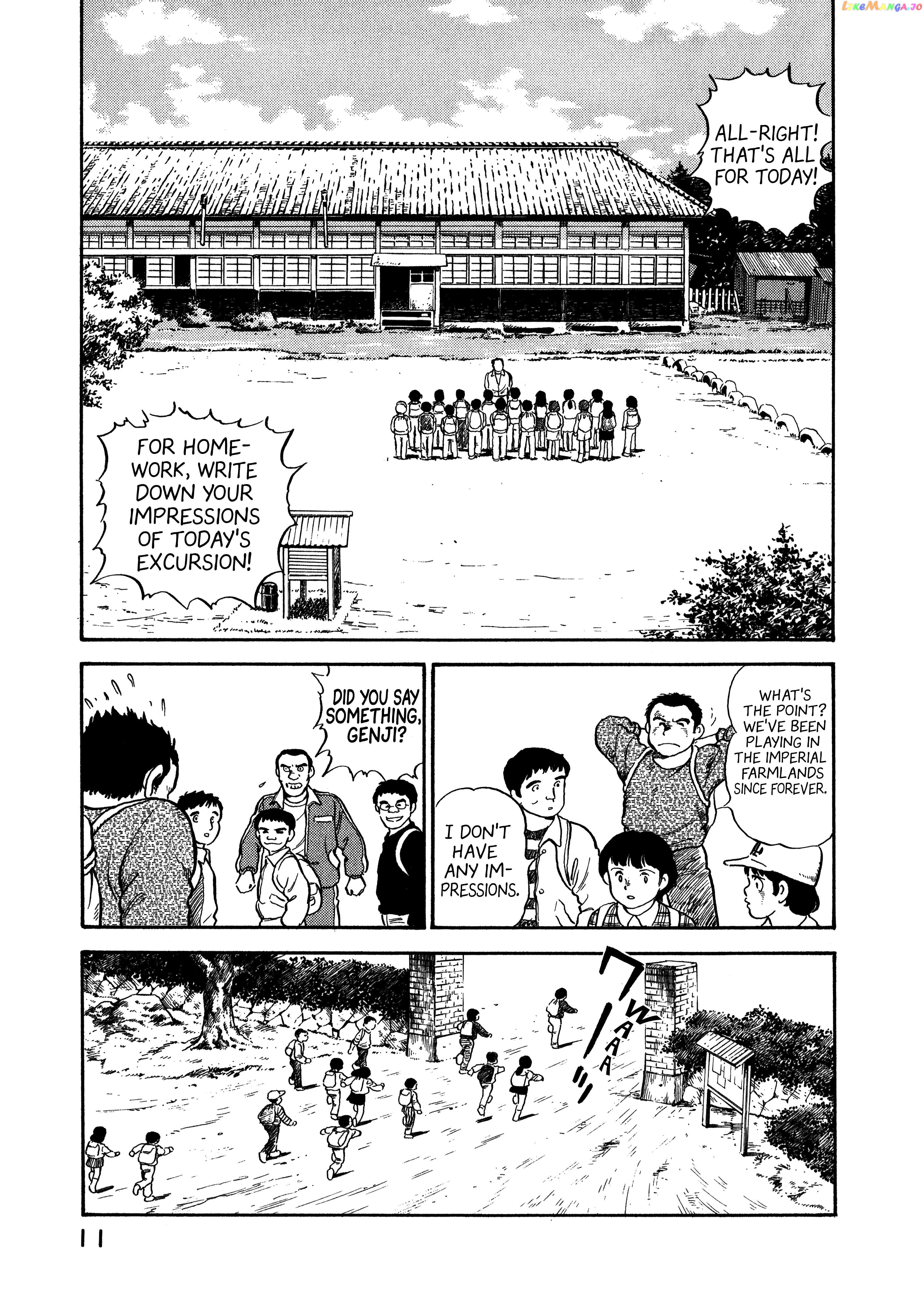 The Story Of My Village chapter 1 - page 9