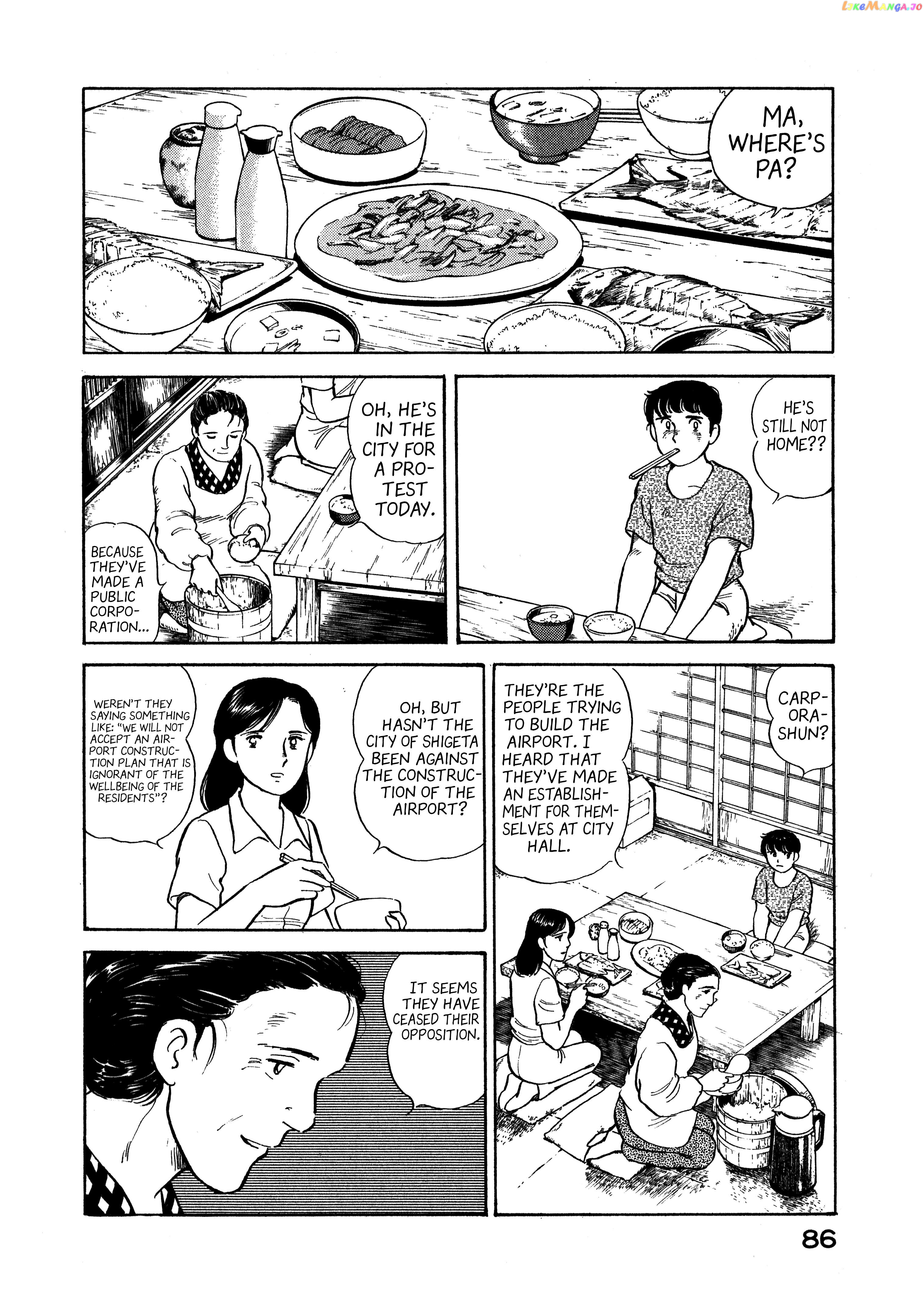 The Story Of My Village chapter 4 - page 4