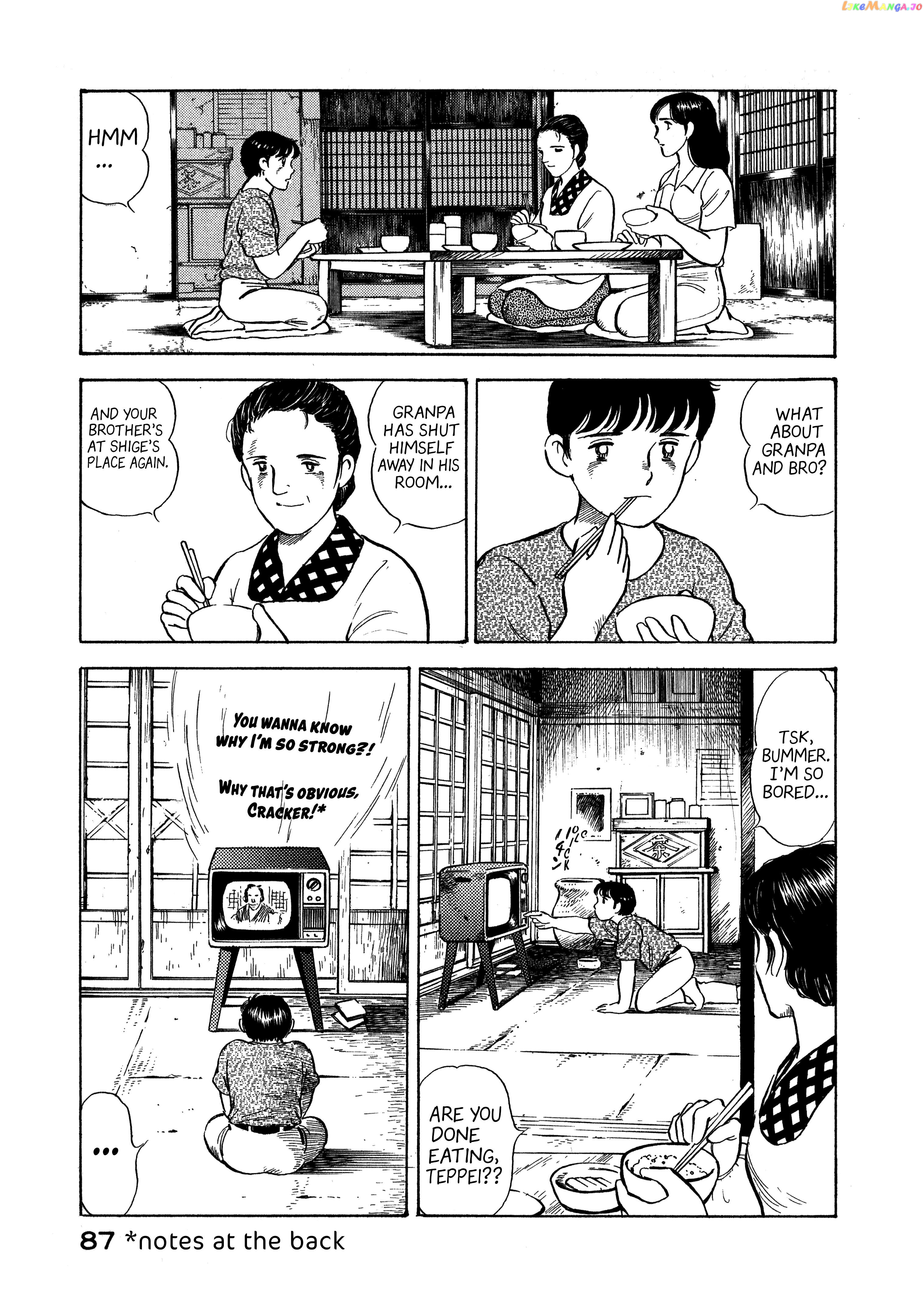 The Story Of My Village chapter 4 - page 5
