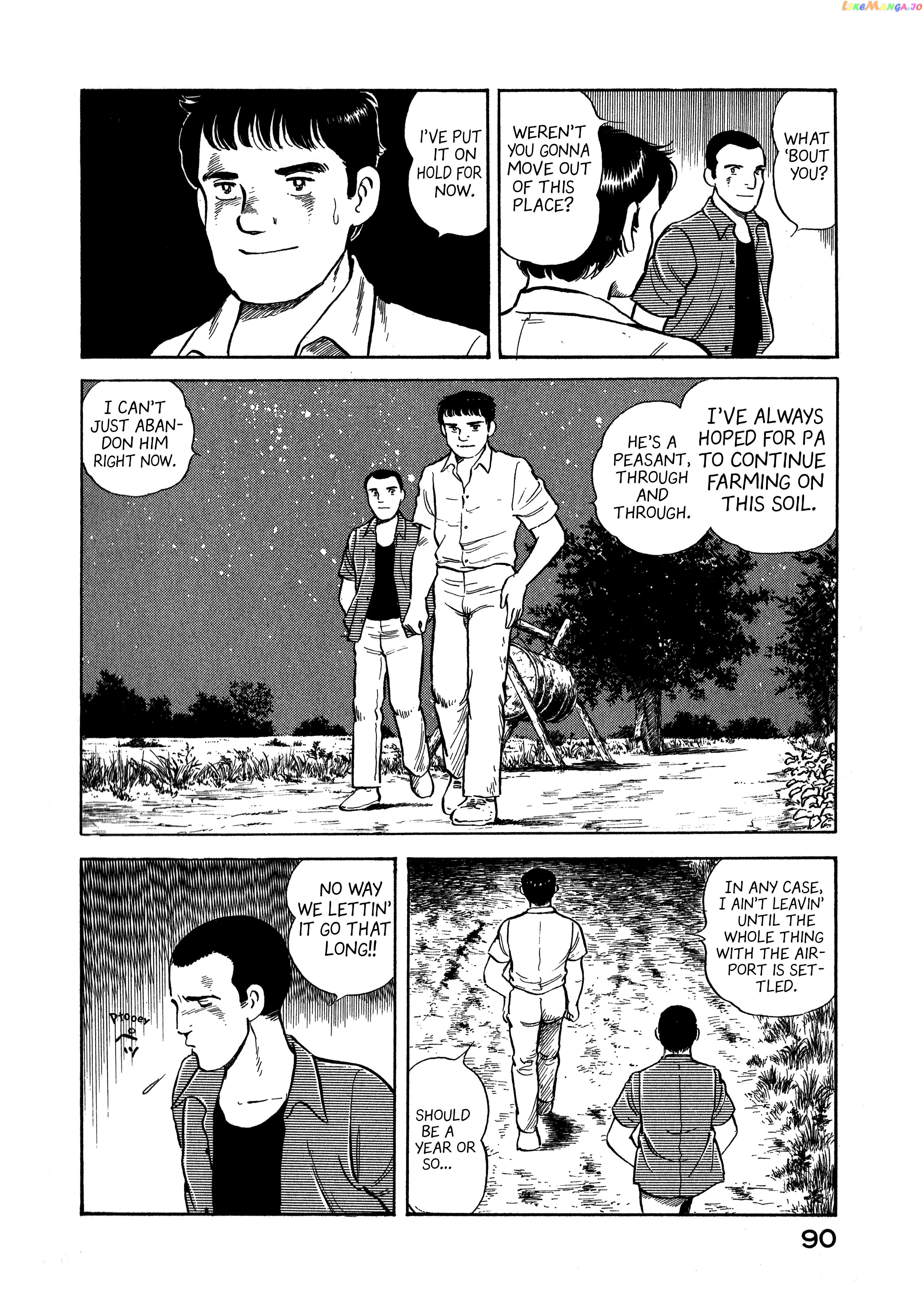 The Story Of My Village chapter 4 - page 8