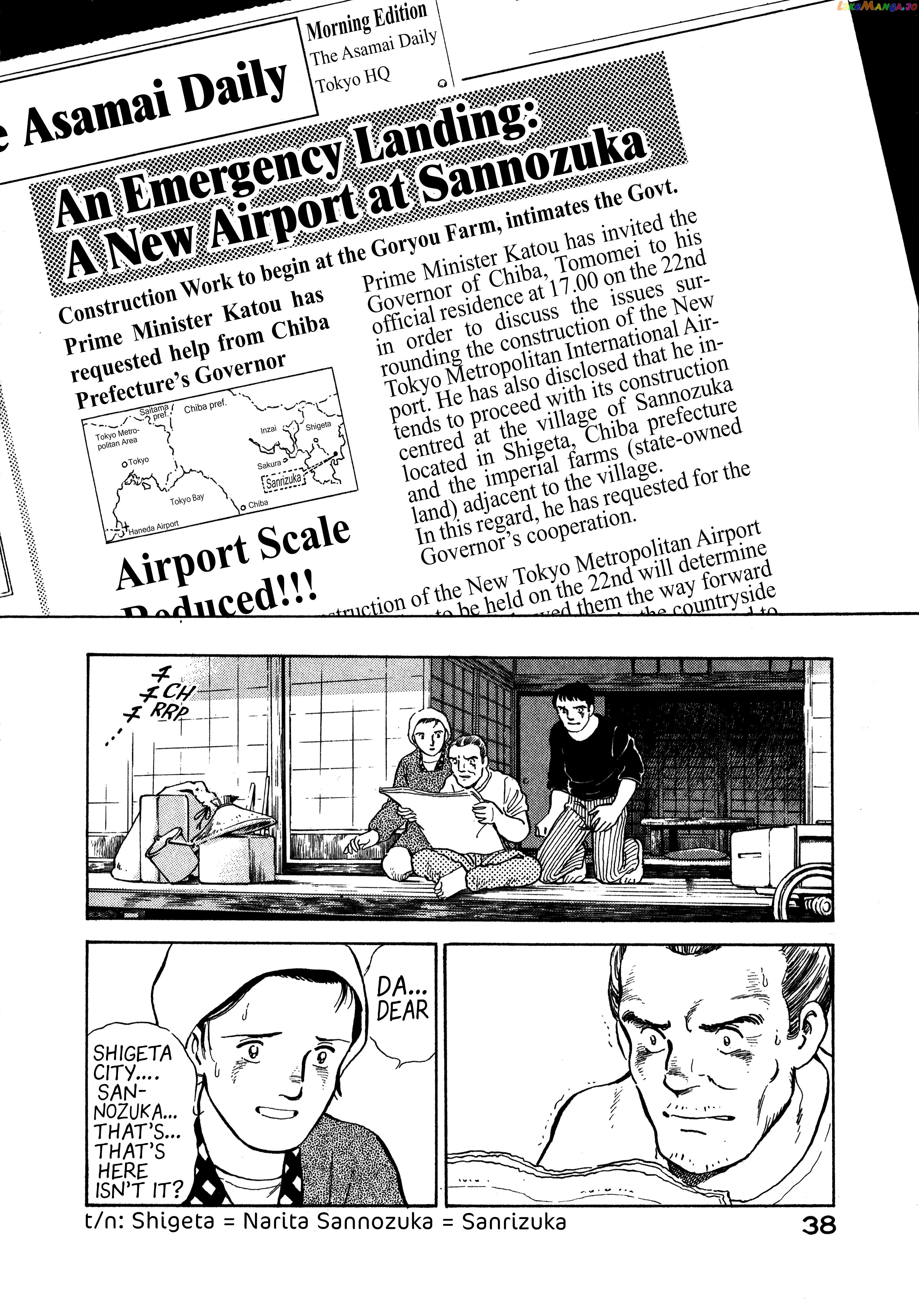 The Story Of My Village chapter 2 - page 2