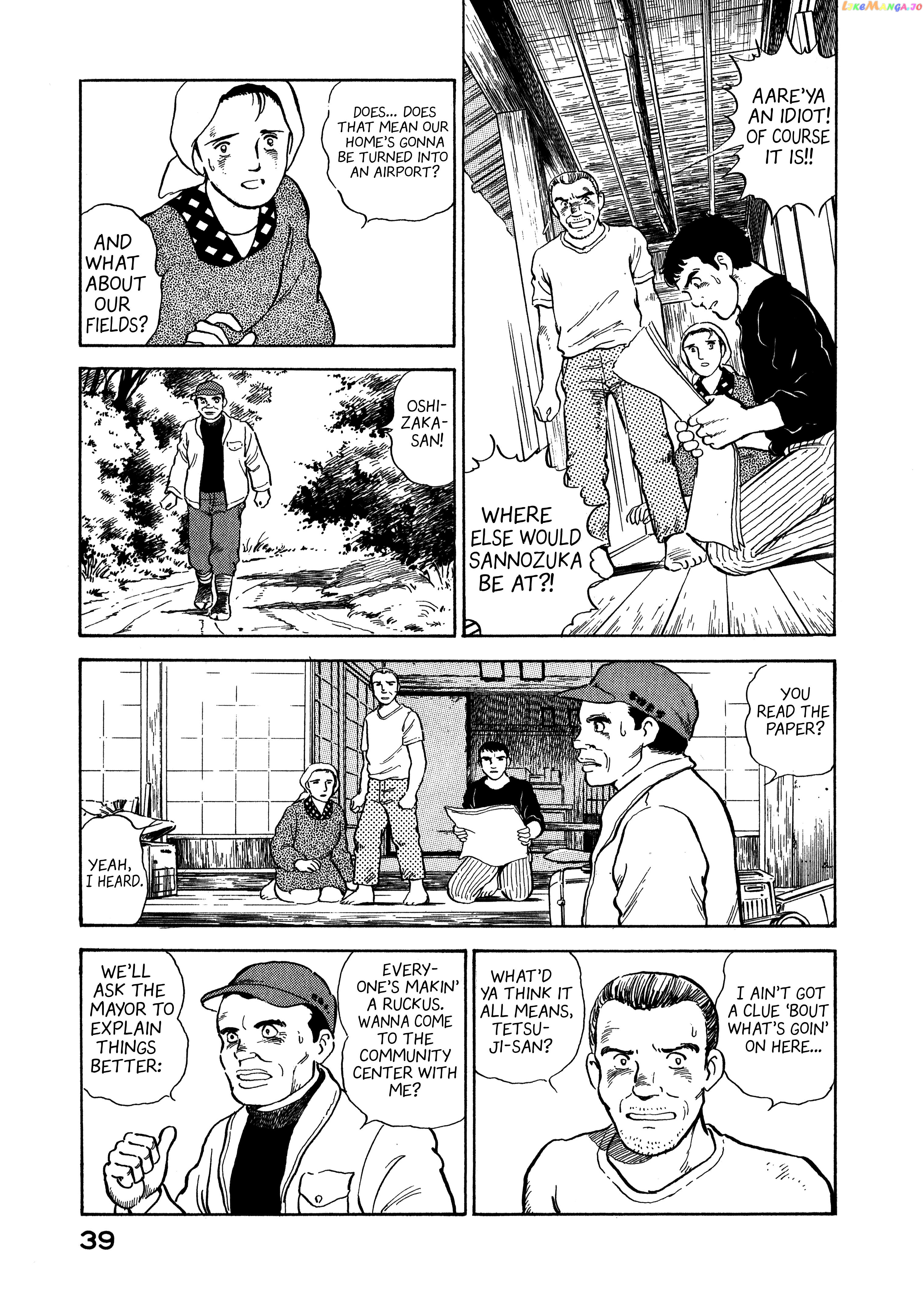 The Story Of My Village chapter 2 - page 3