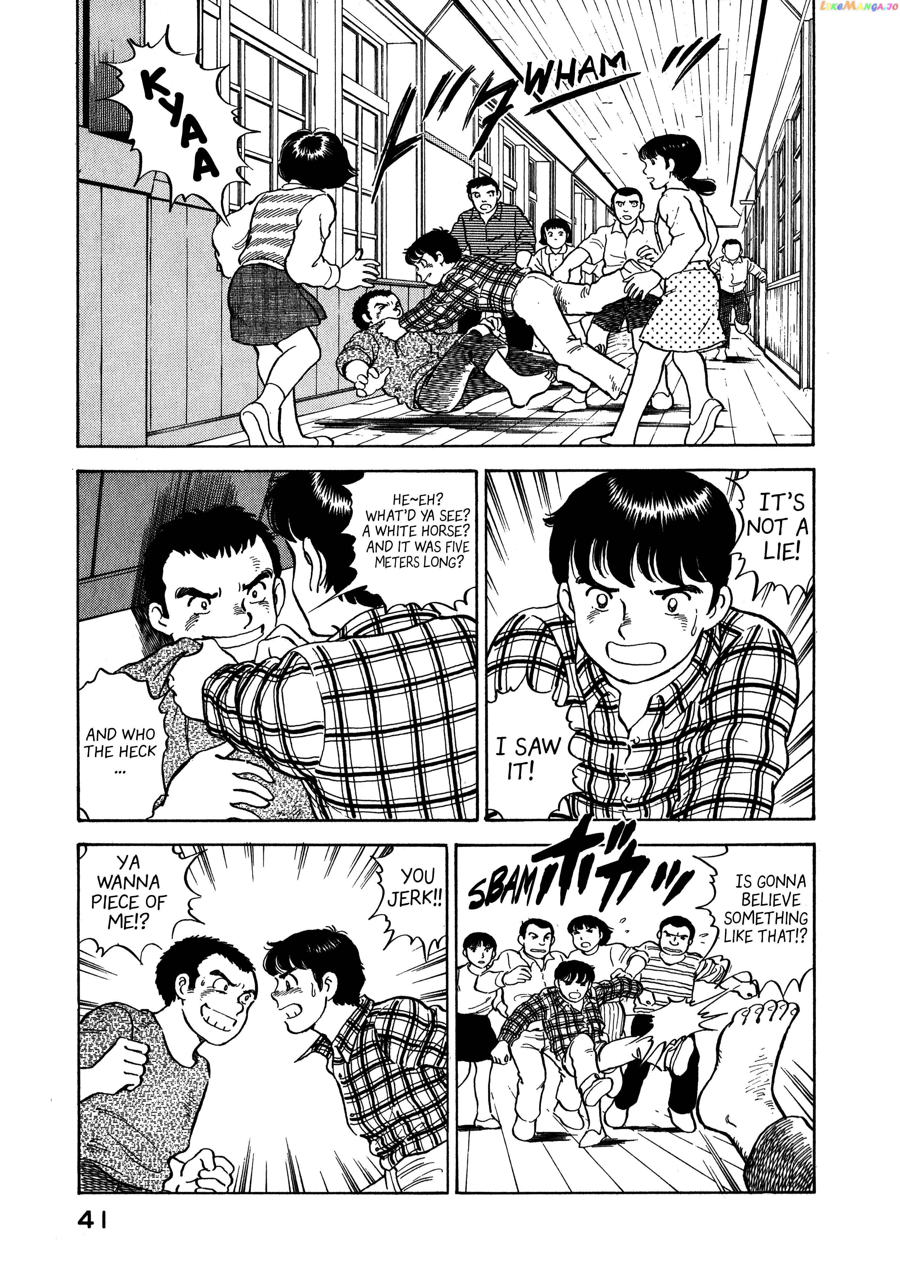 The Story Of My Village chapter 2 - page 5
