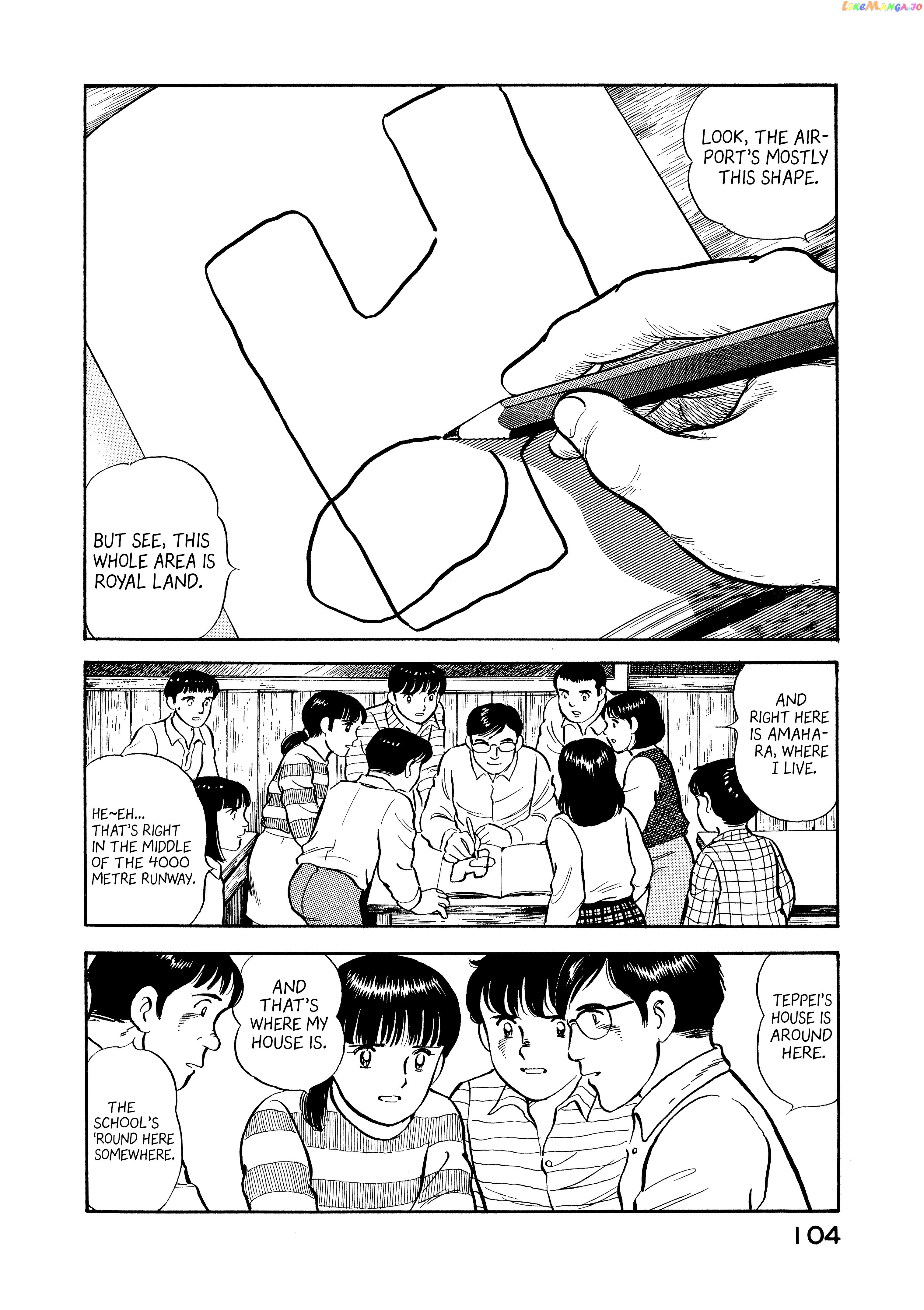 The Story Of My Village chapter 5 - page 2